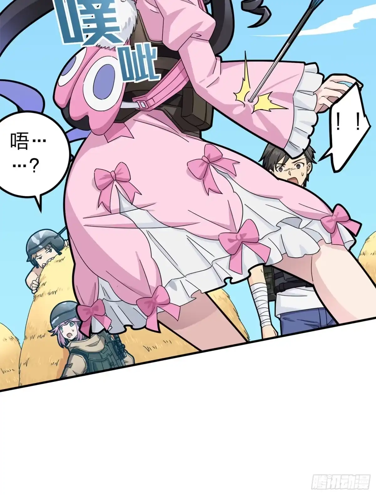 第63页