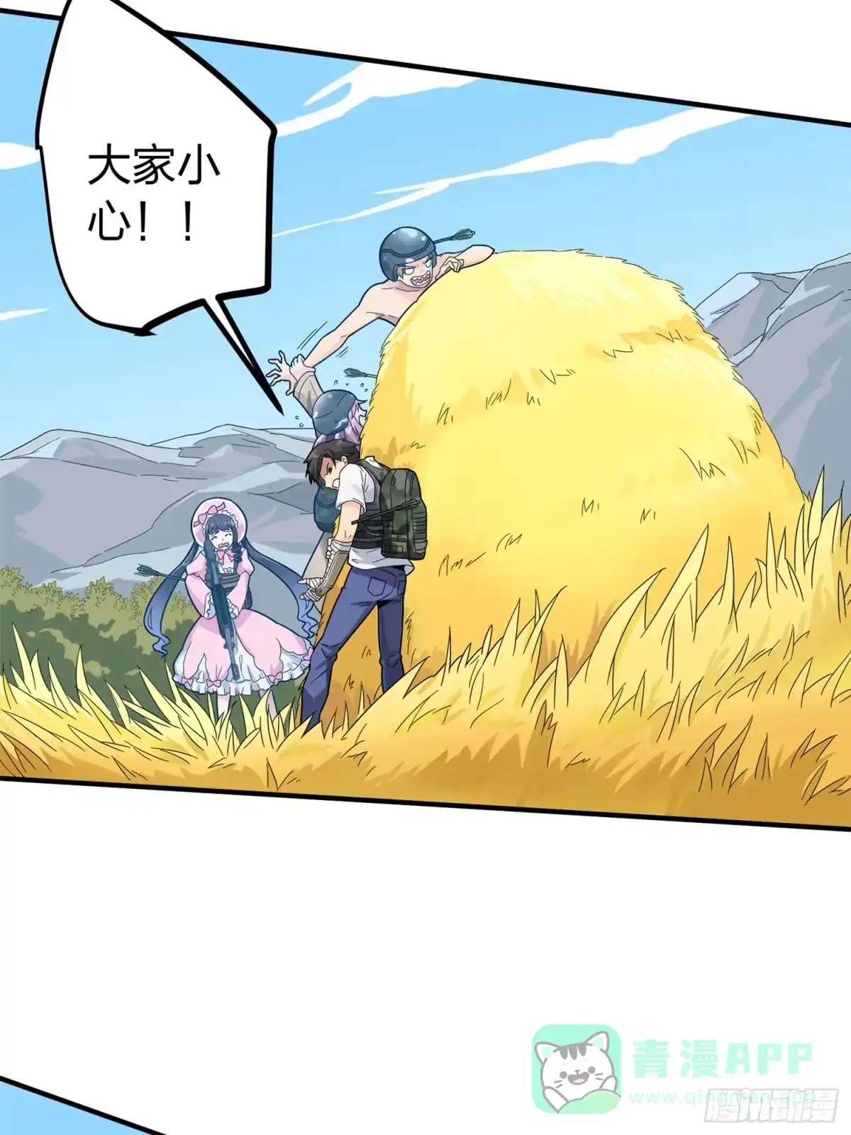第66页