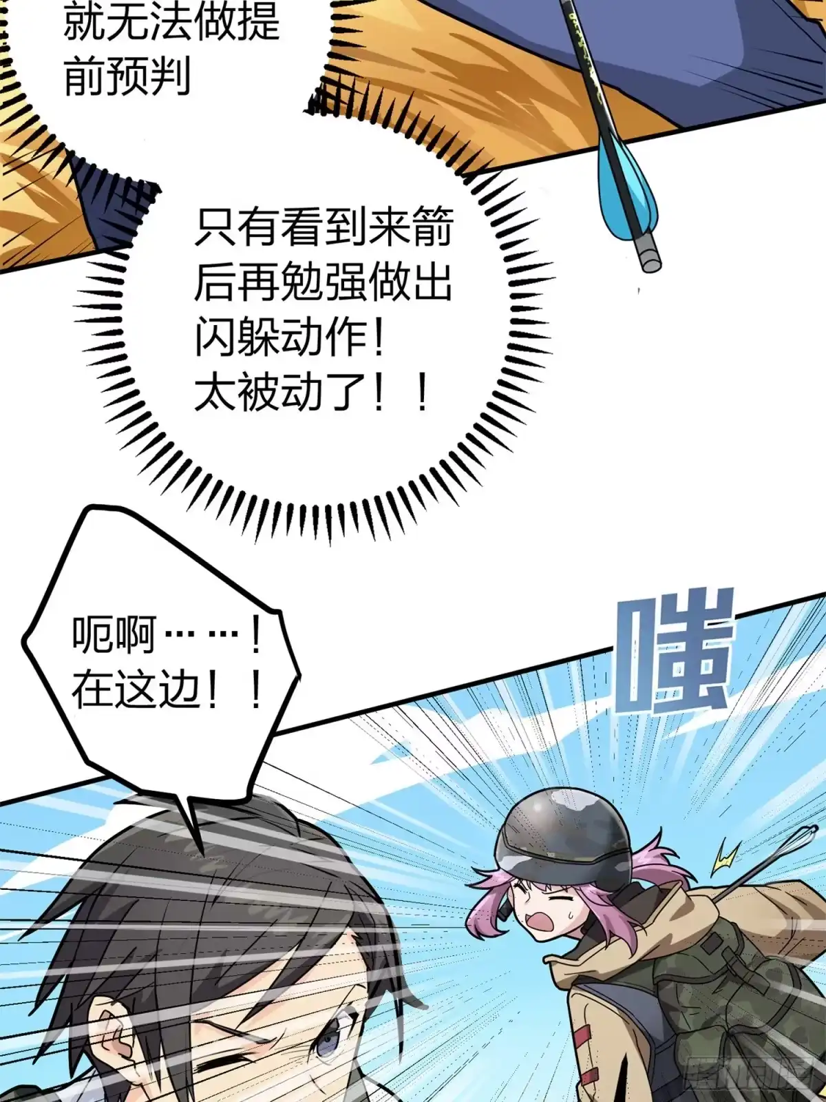 第70页