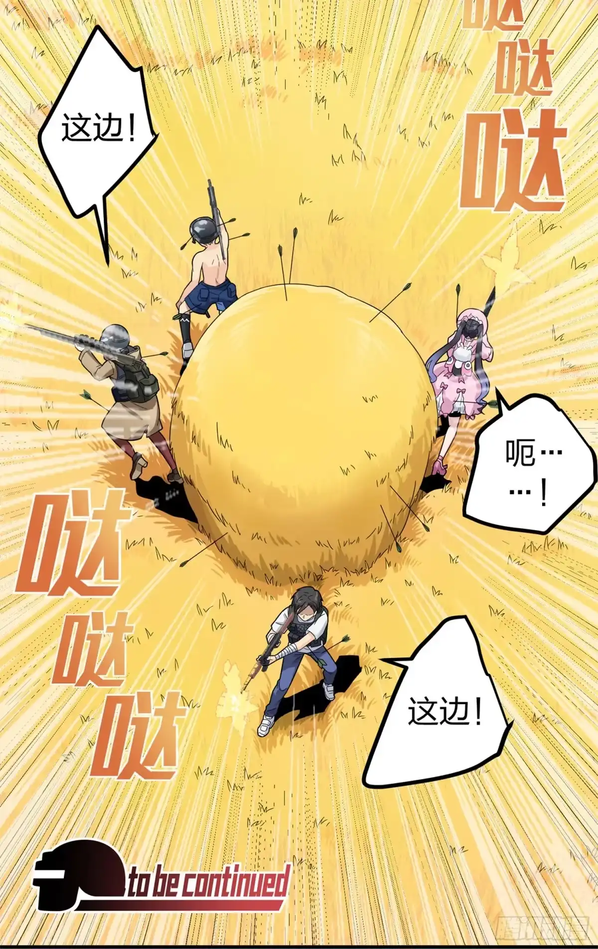 第75页