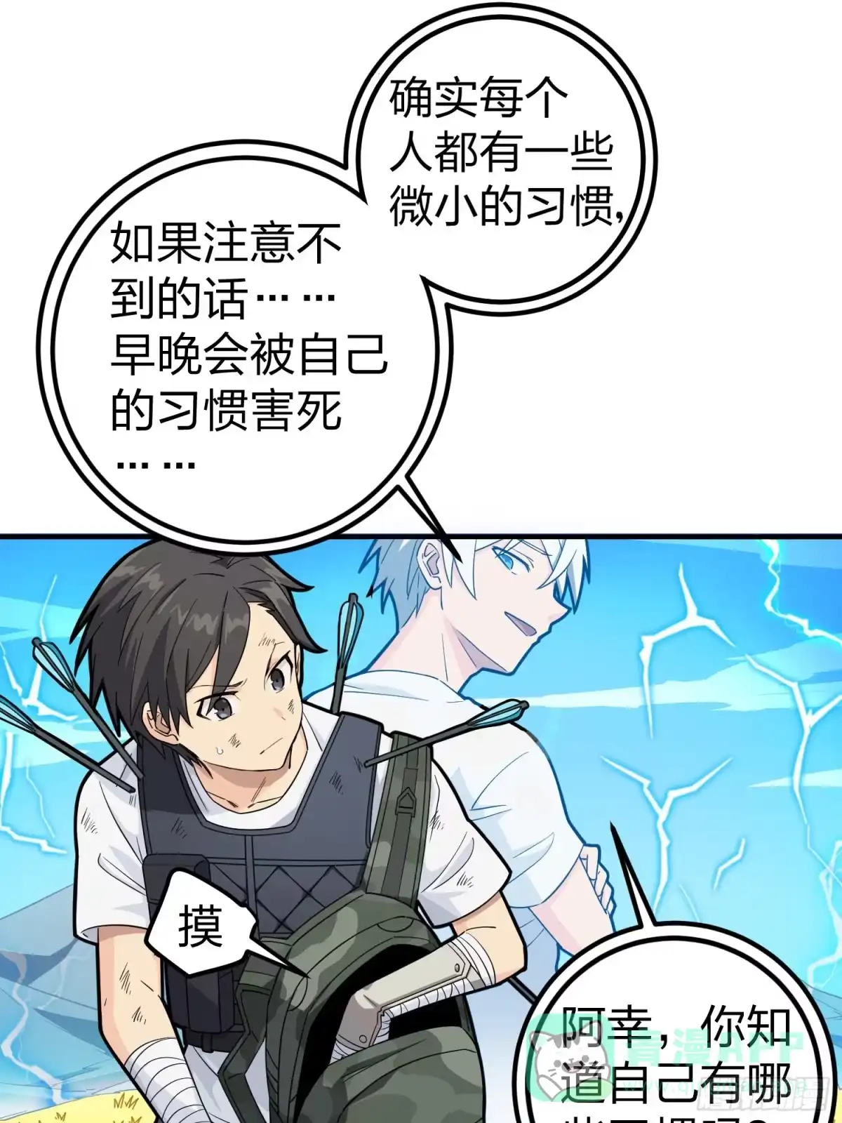 第41页