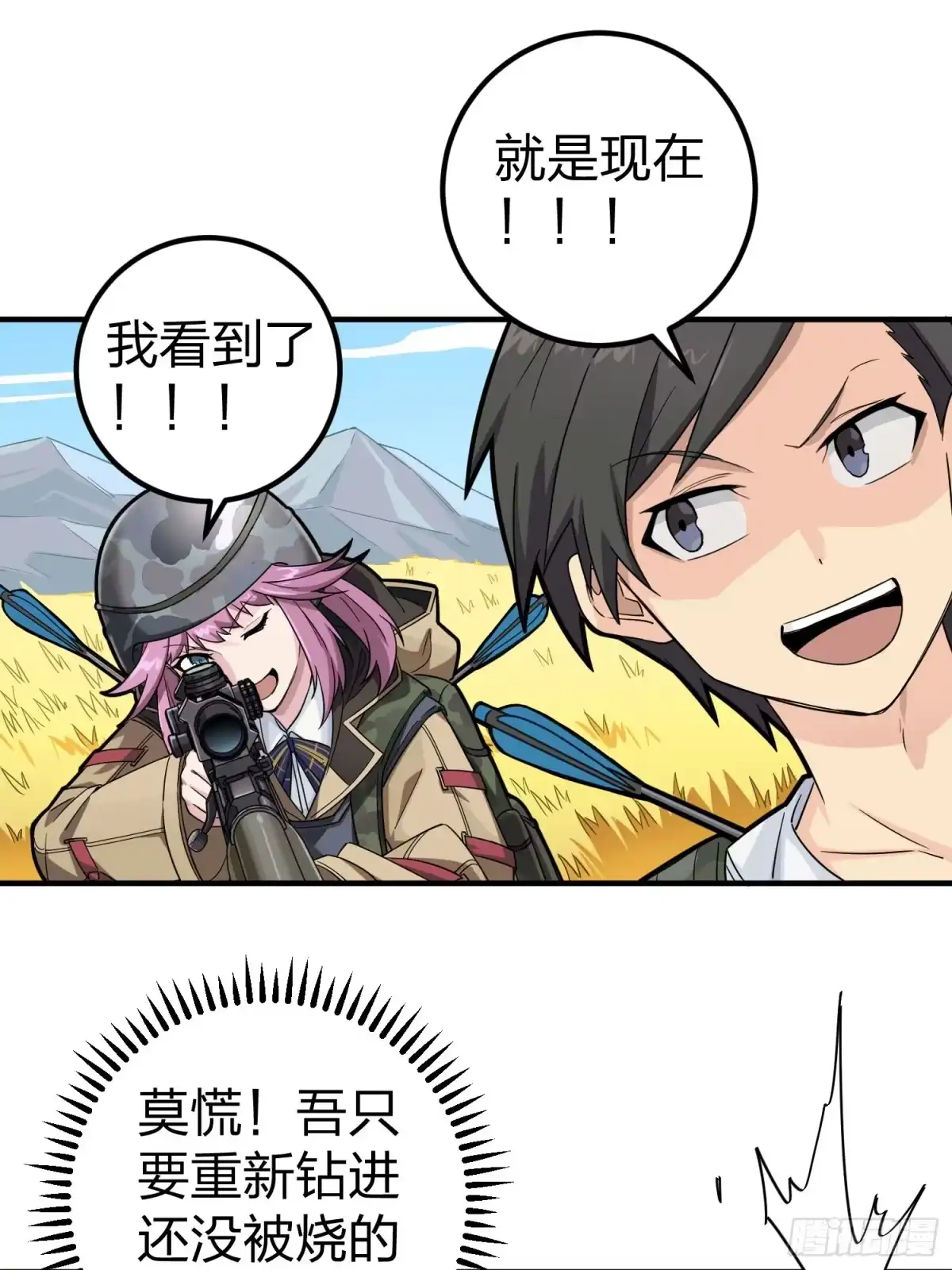 第62页