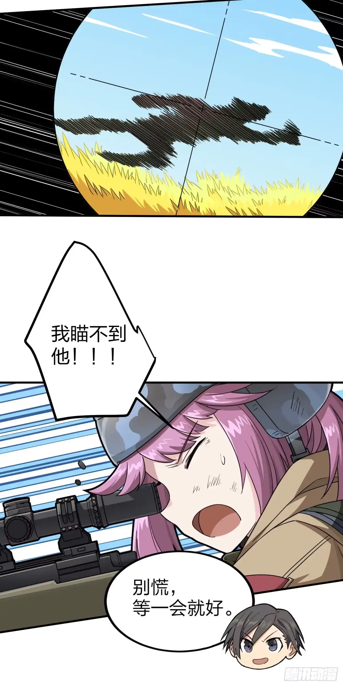 第65页