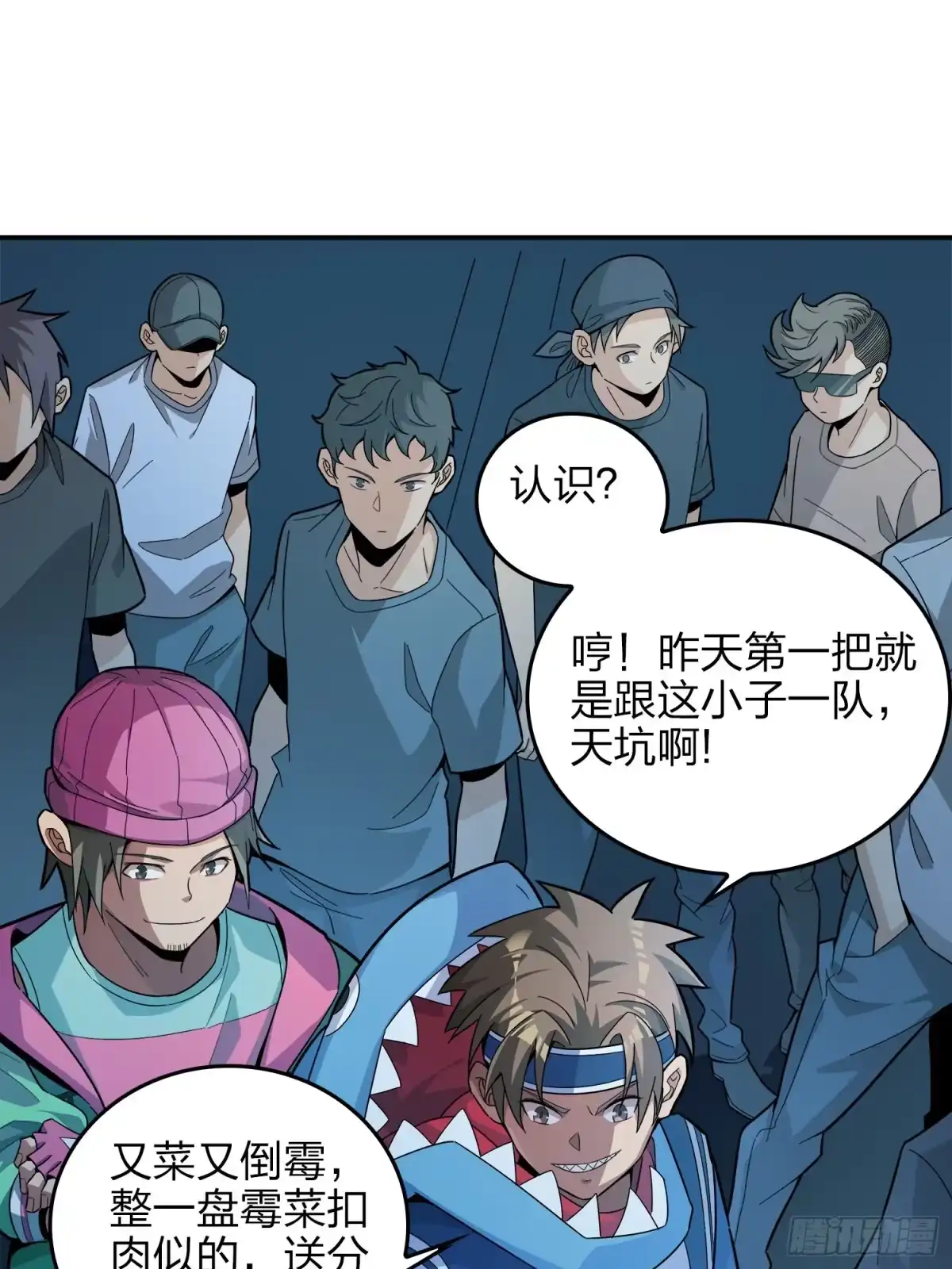 第37页