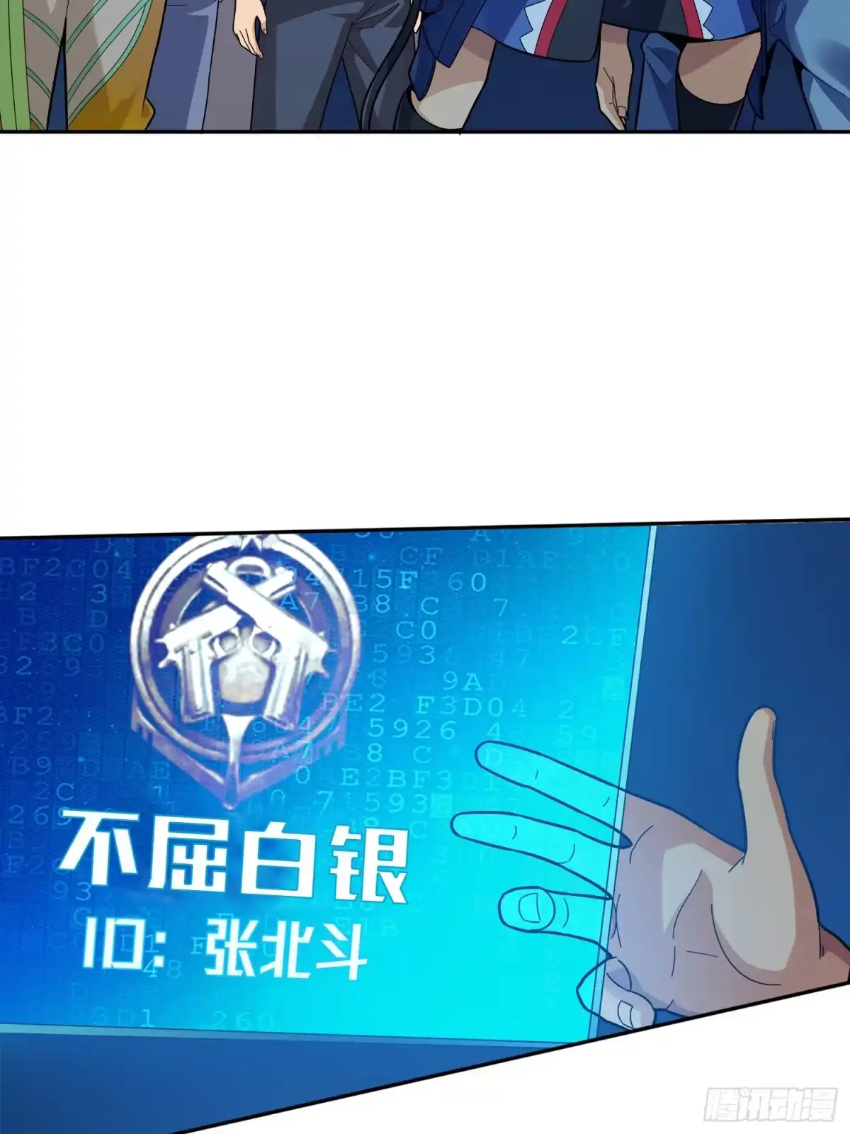 第43页