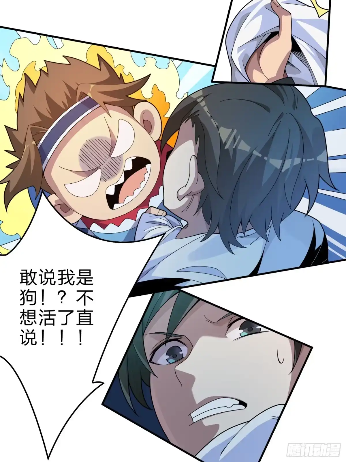 第54页