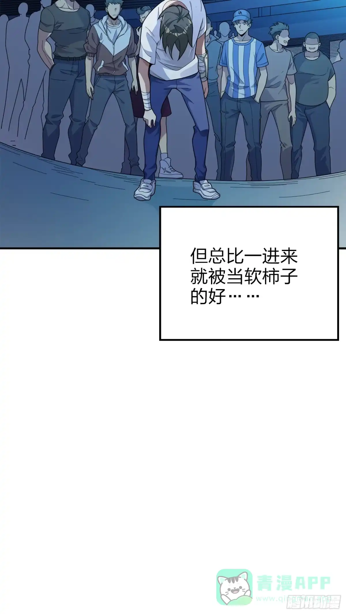 第61页