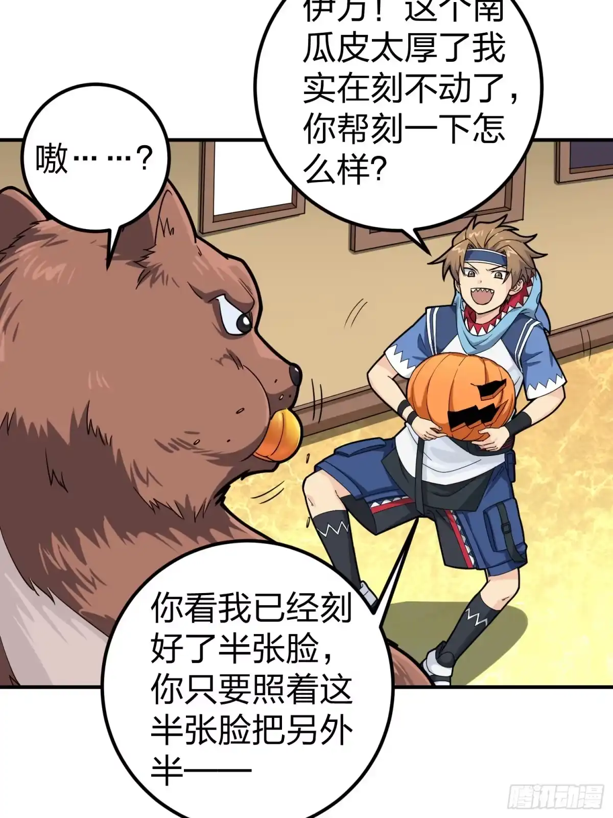 第23页