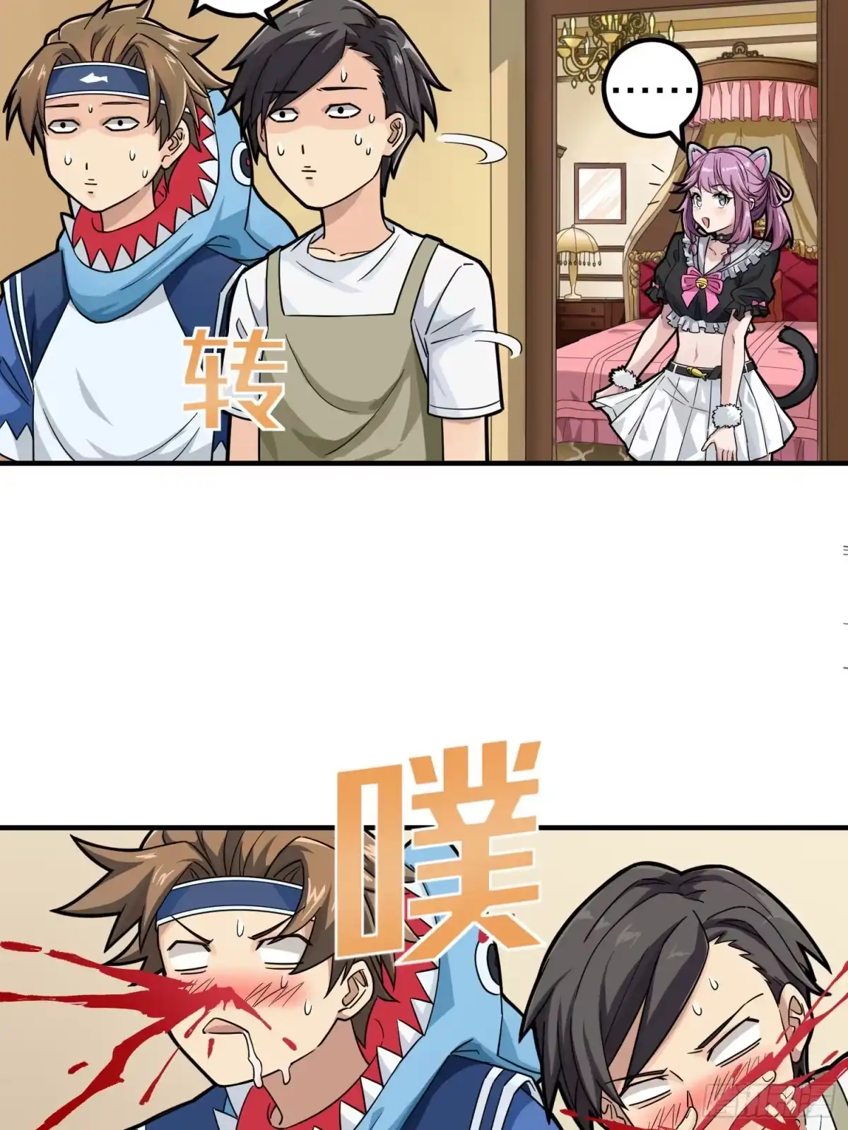 第29页
