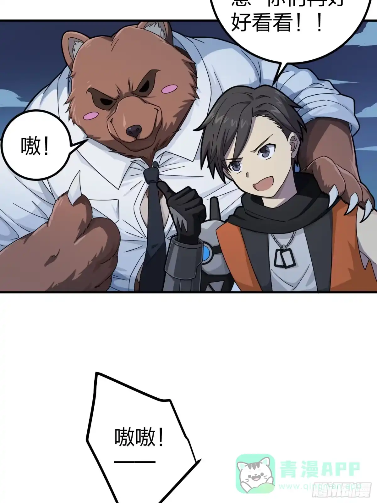 第41页