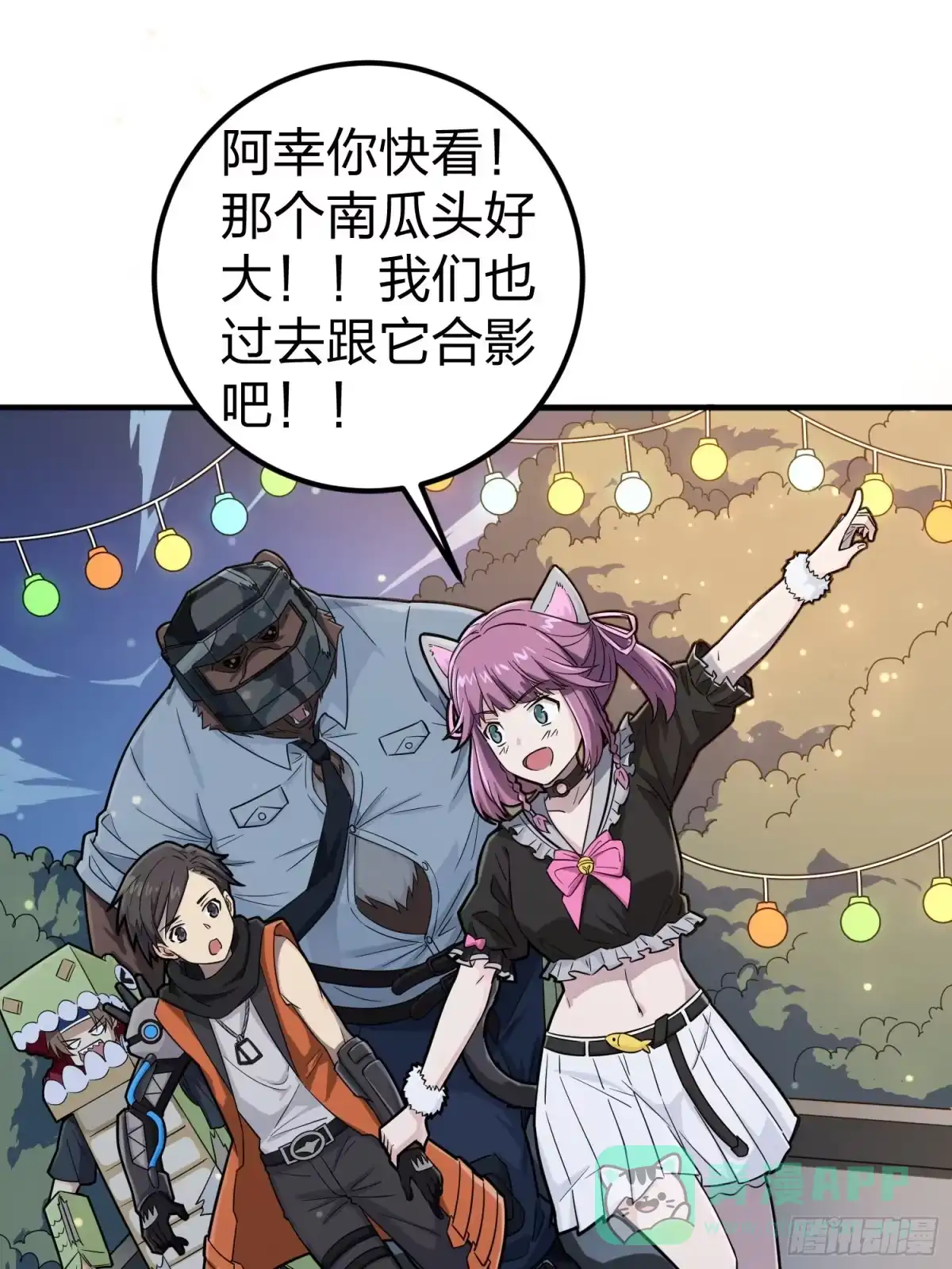 第46页
