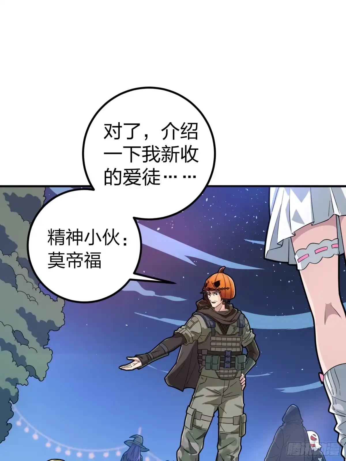 第55页