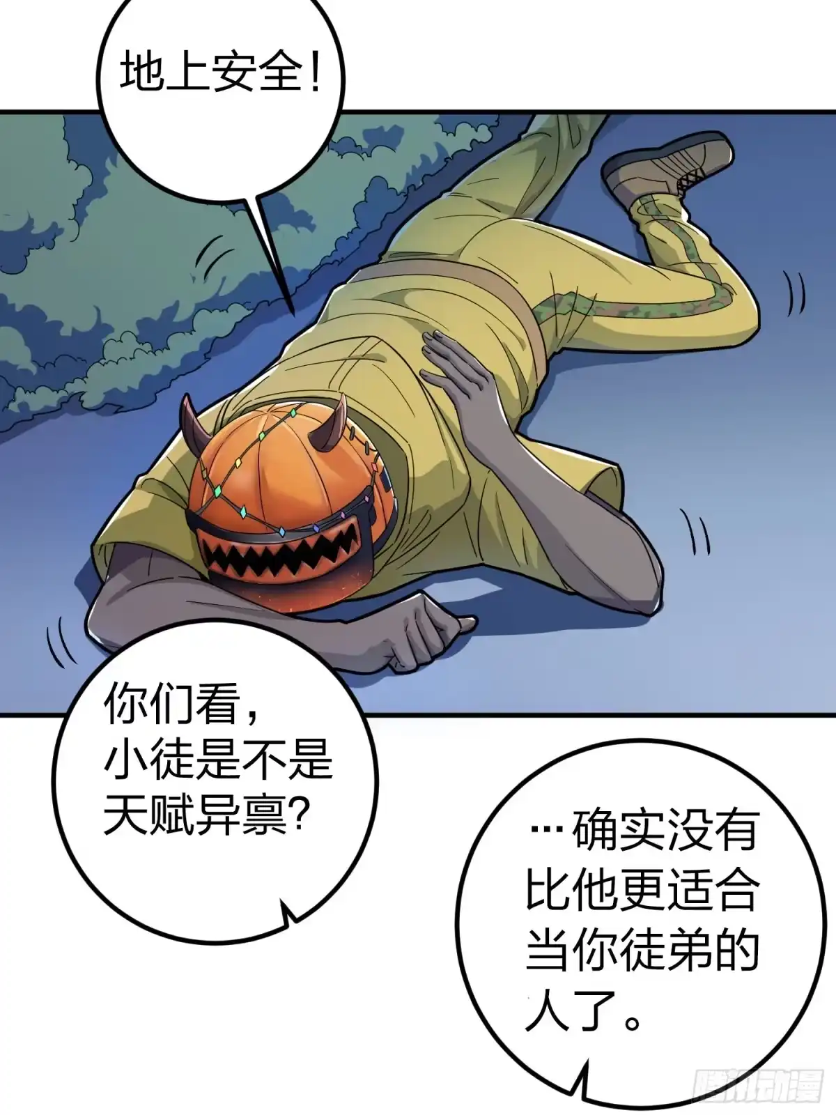 第58页