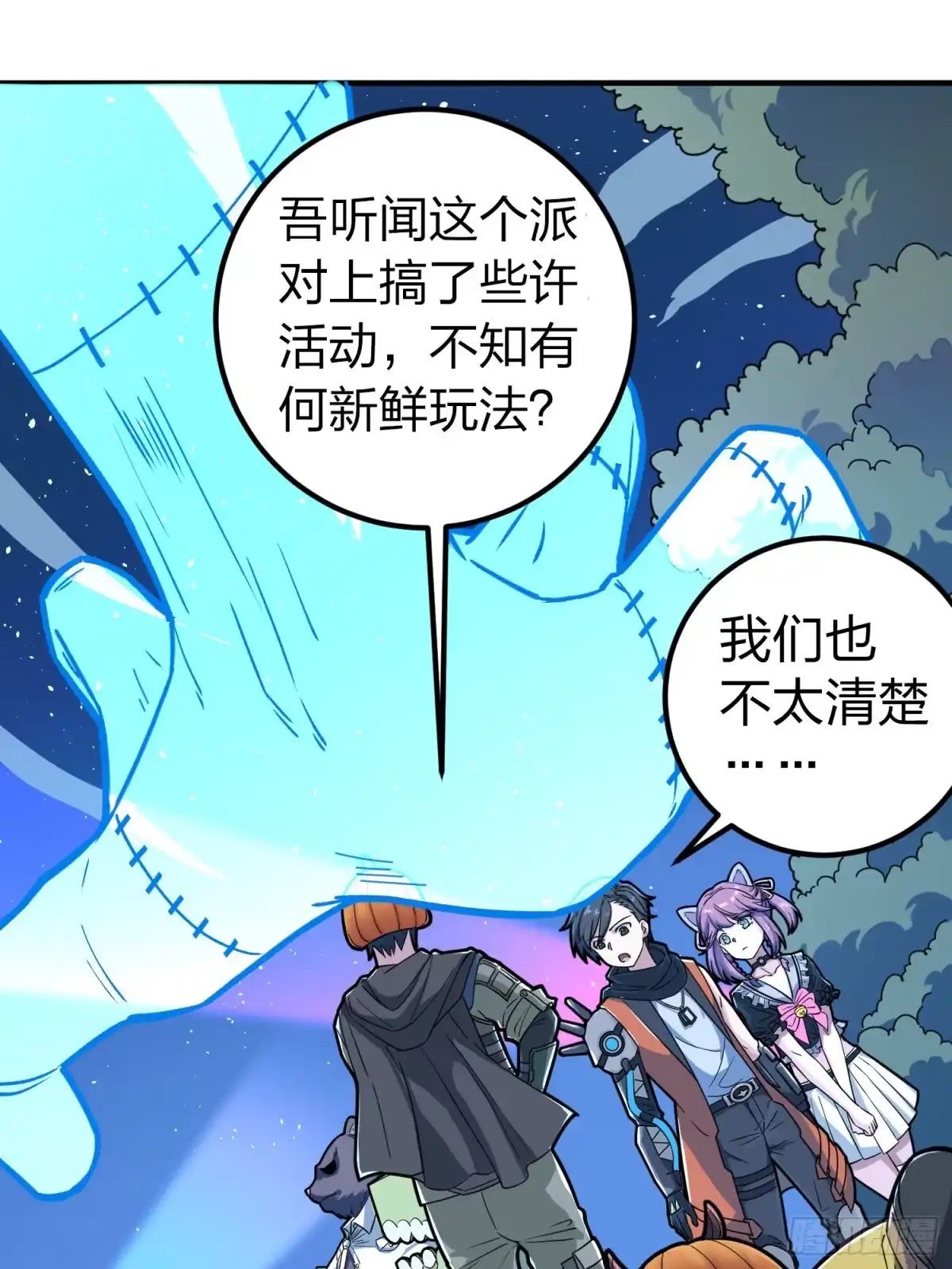 第59页