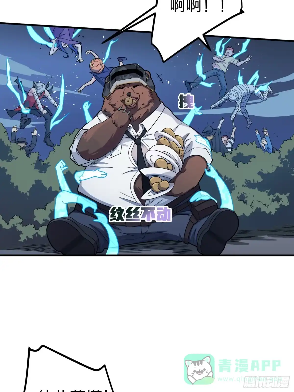 第66页
