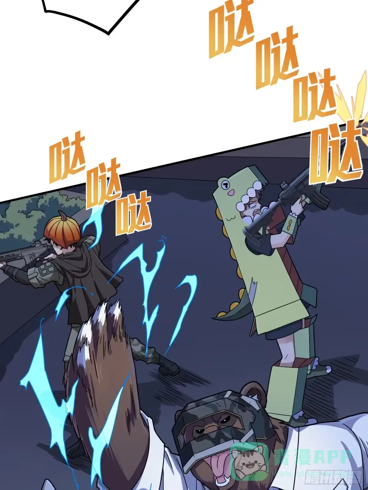 第71页