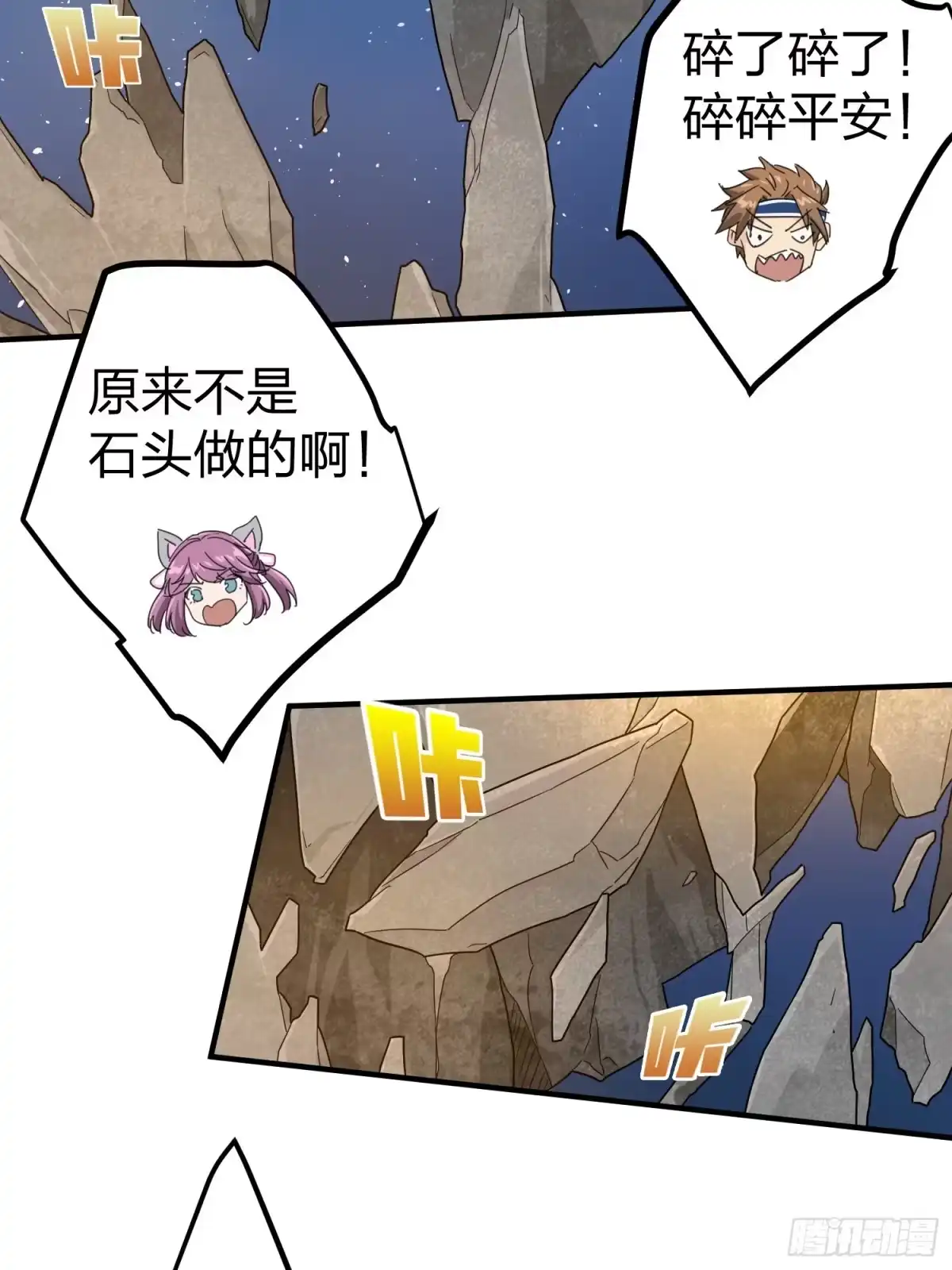 第80页