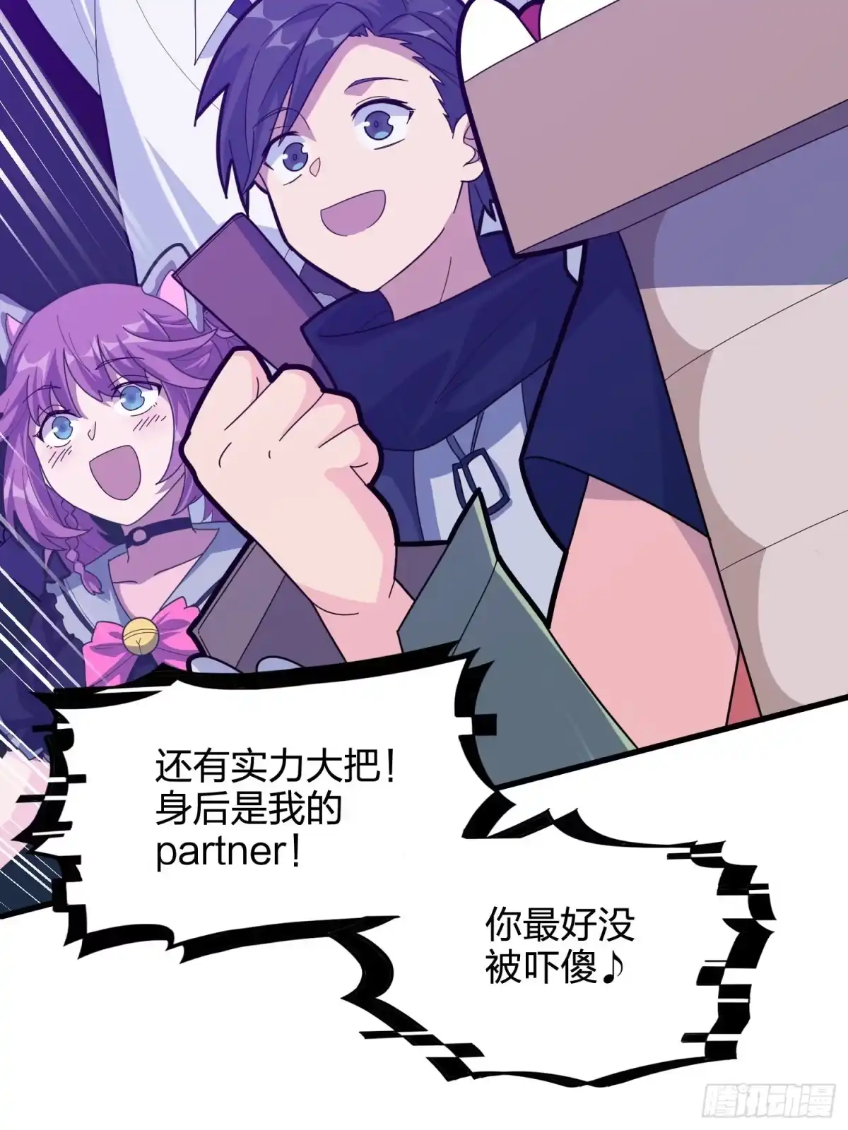 第143页