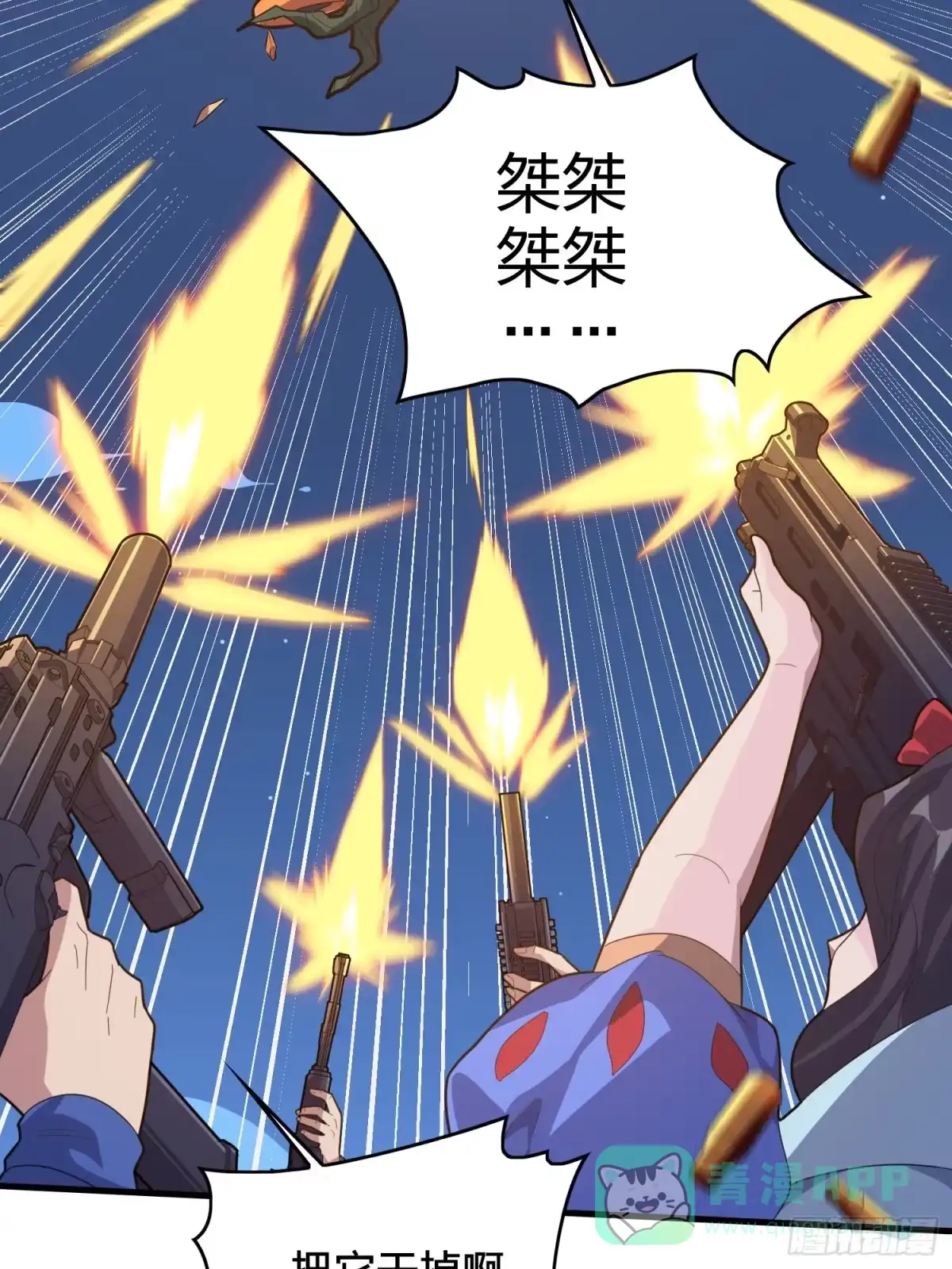 第51页