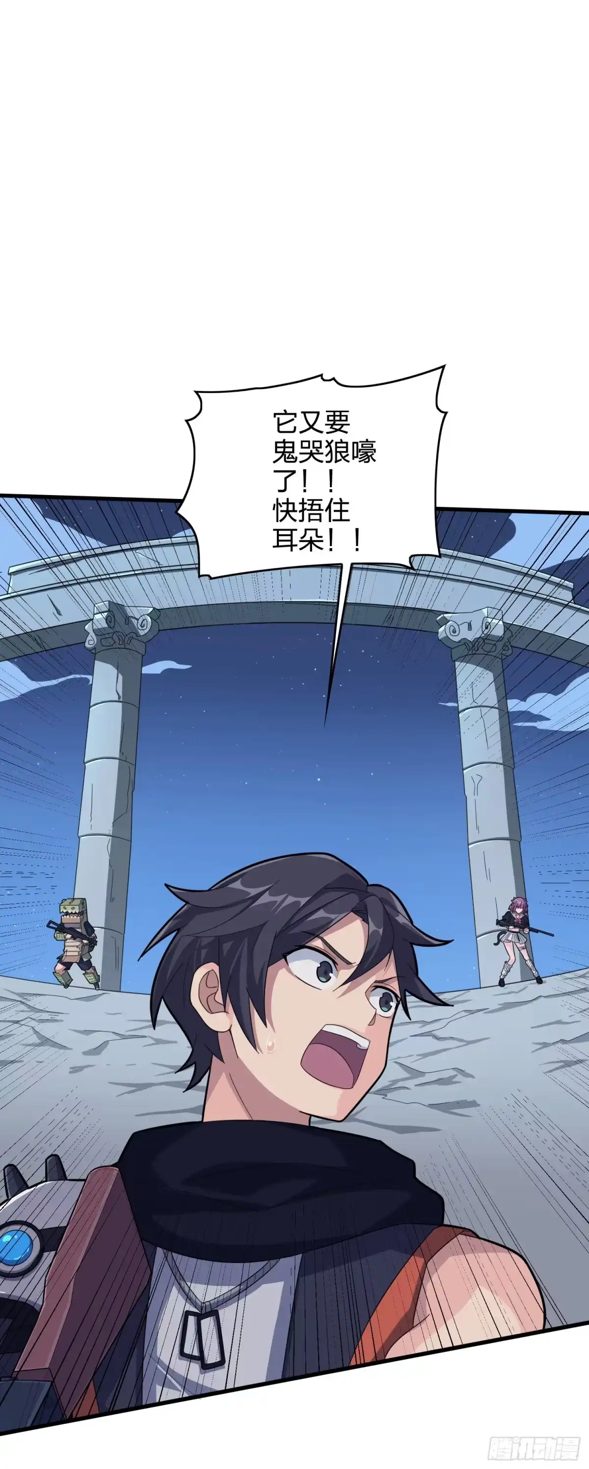 第54页