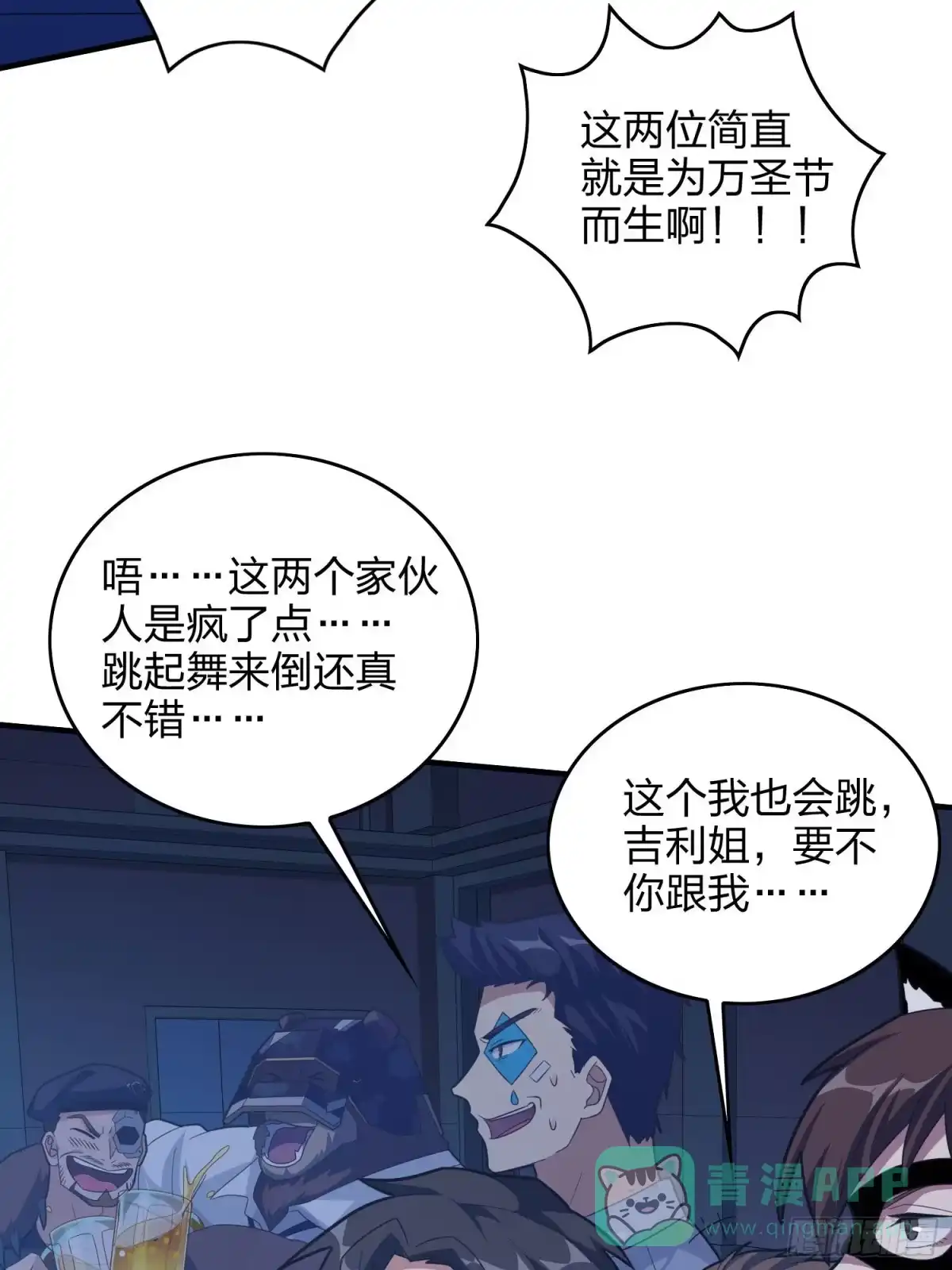 第101页