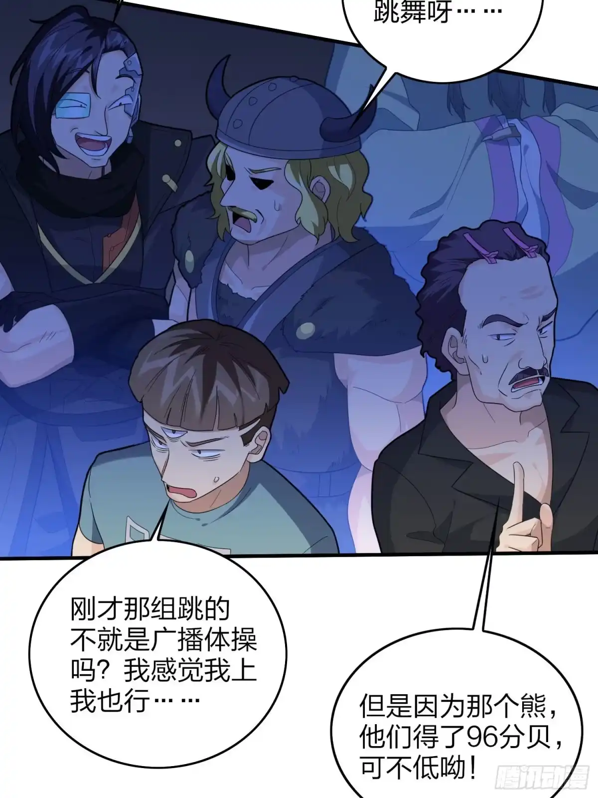 第53页