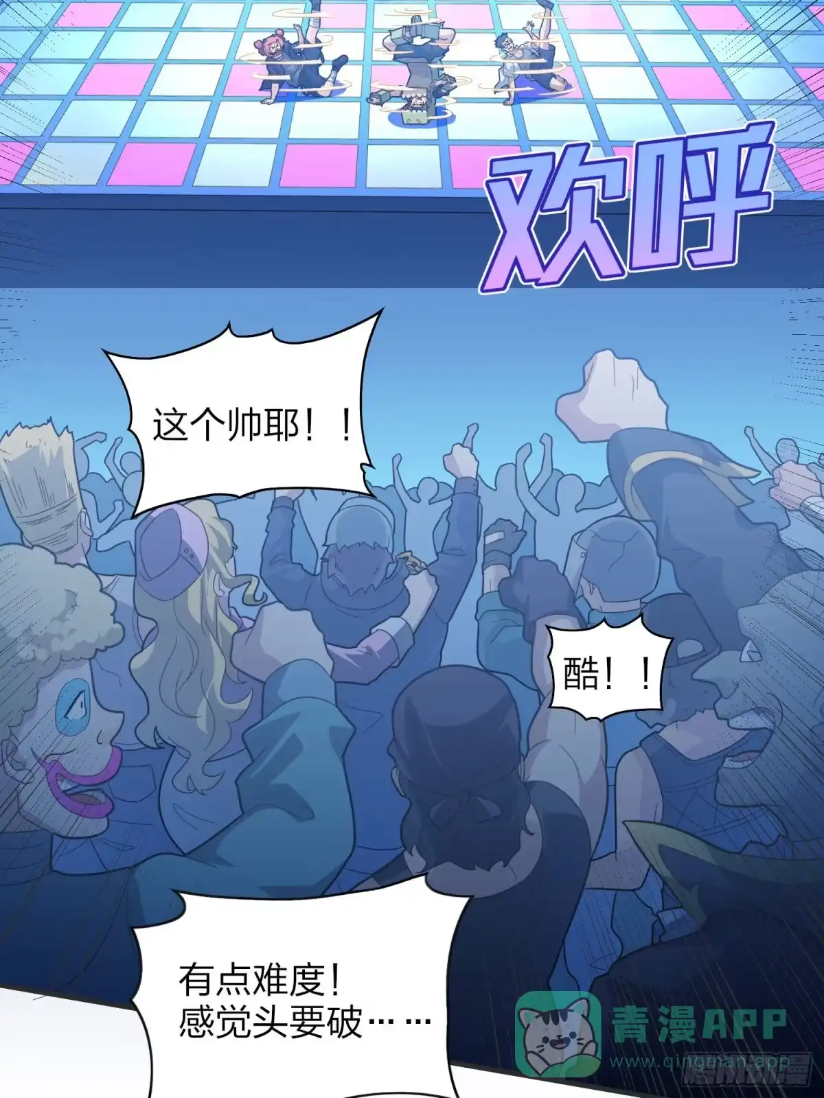 第71页