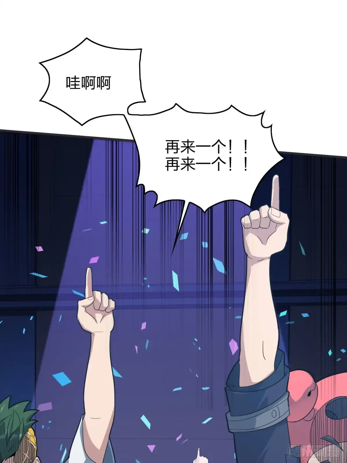 第74页
