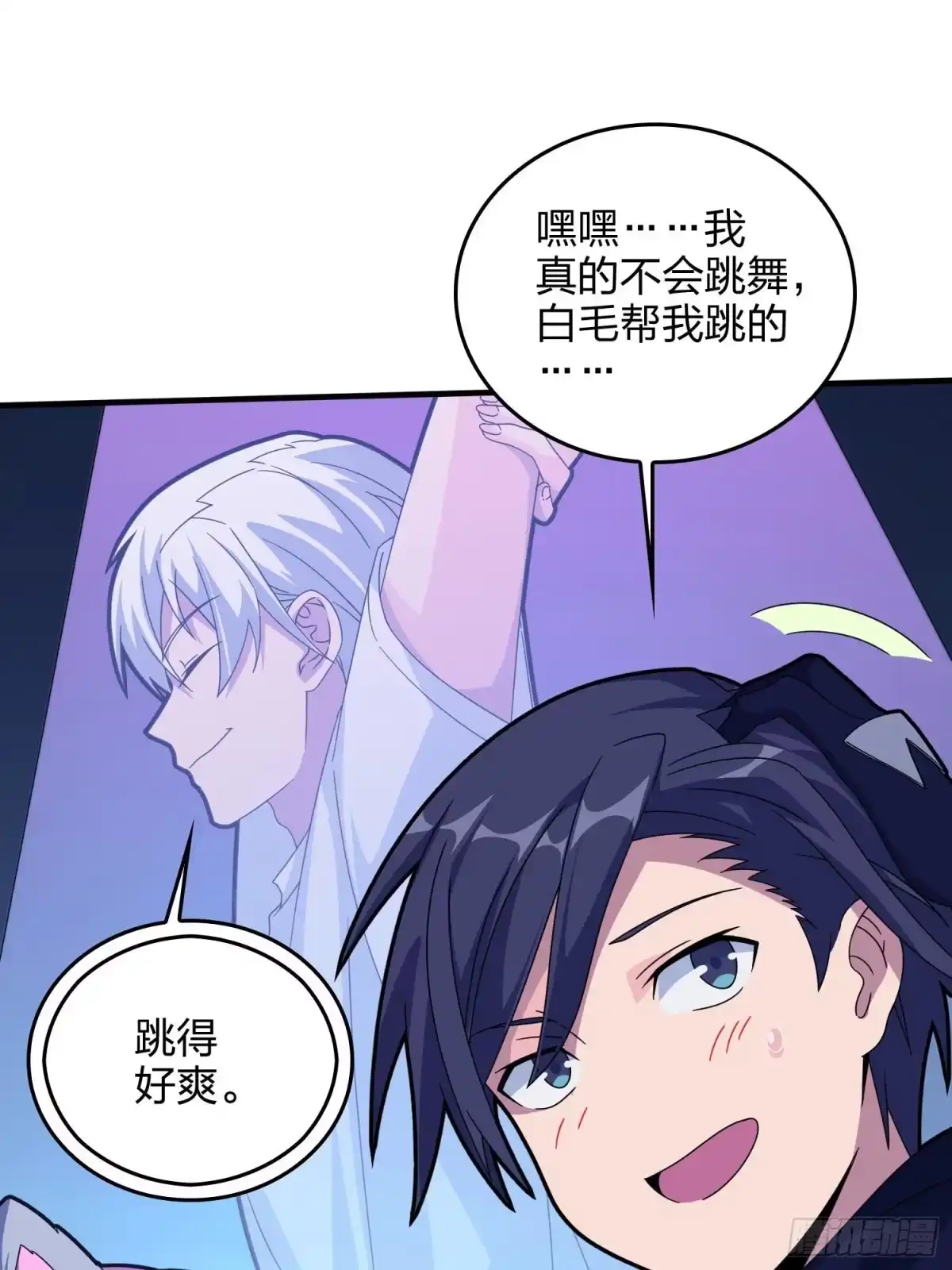 第112页