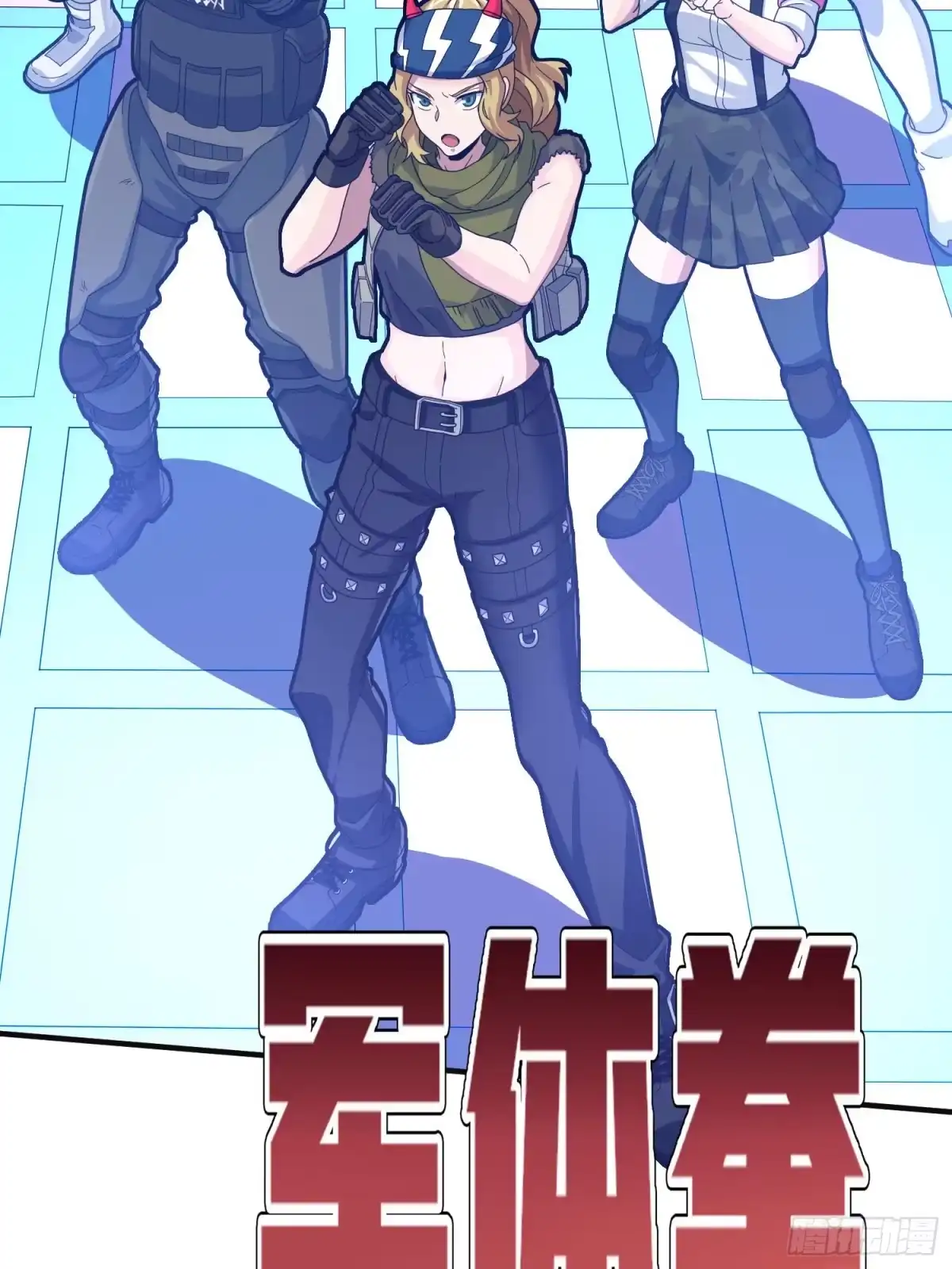 第12页