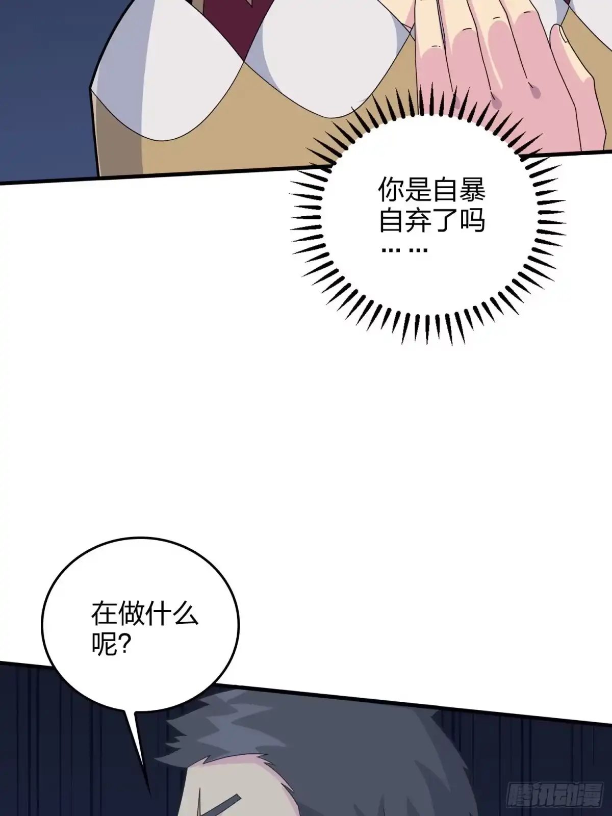 第53页