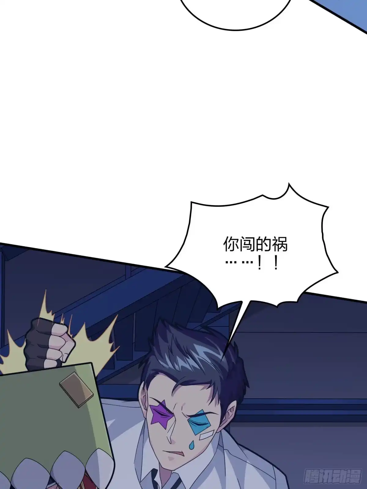第55页