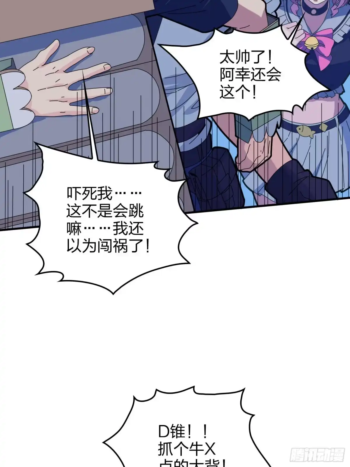 第79页