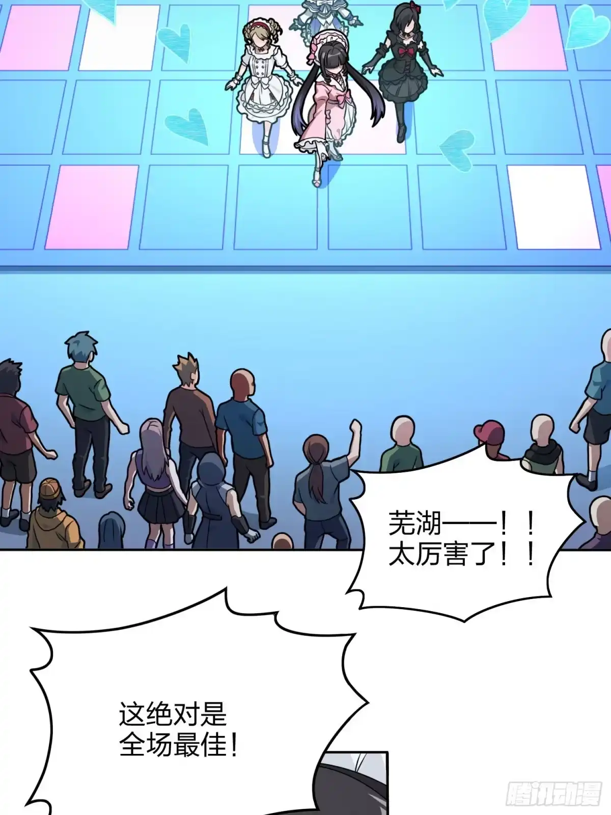 第42页