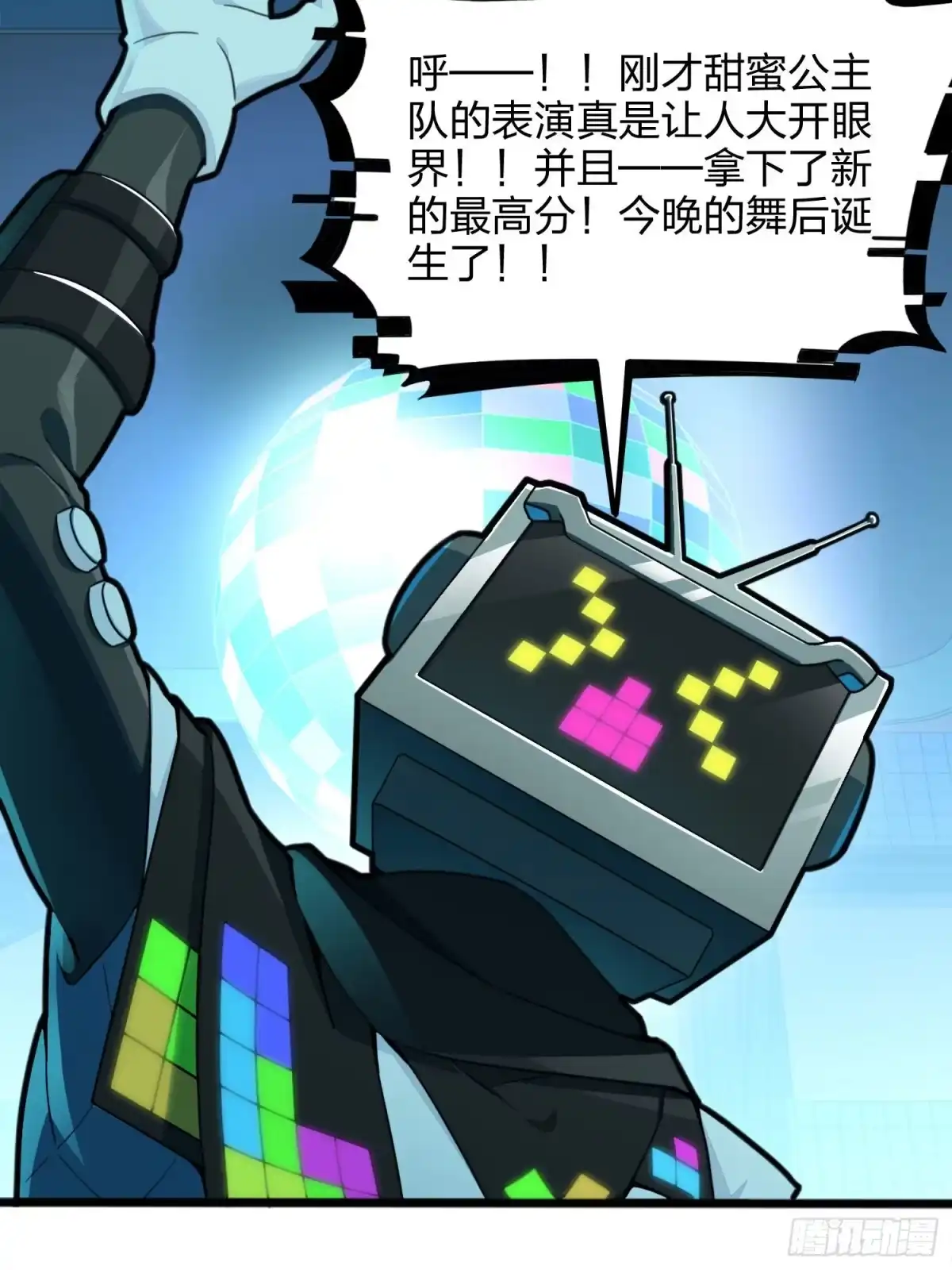 第47页