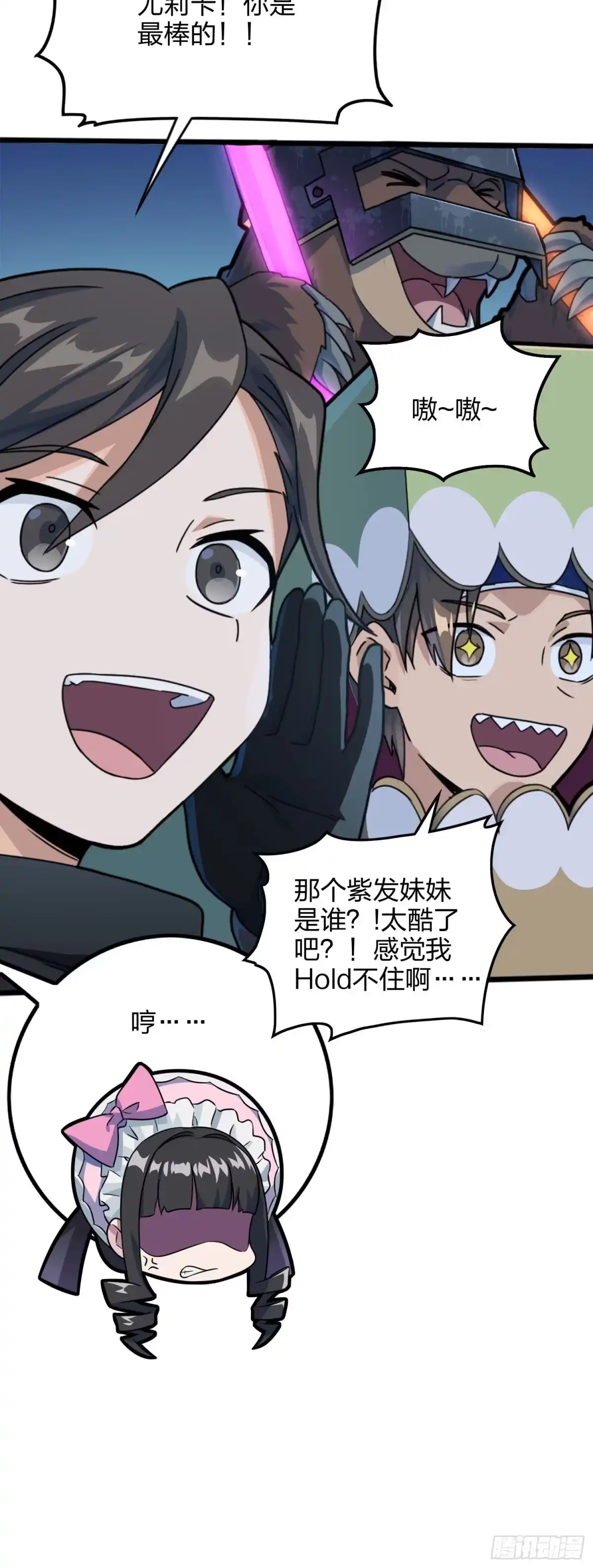 第67页