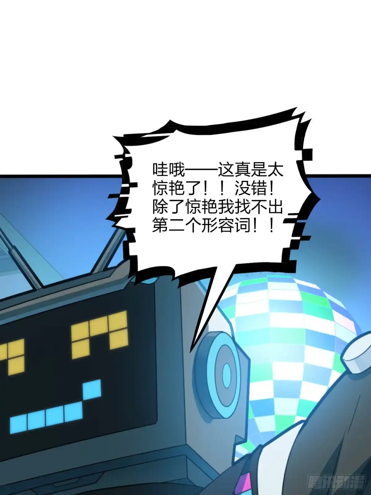 第79页