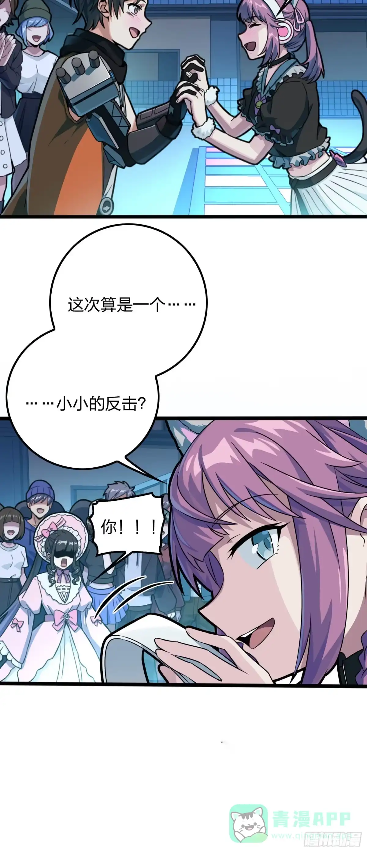 第81页