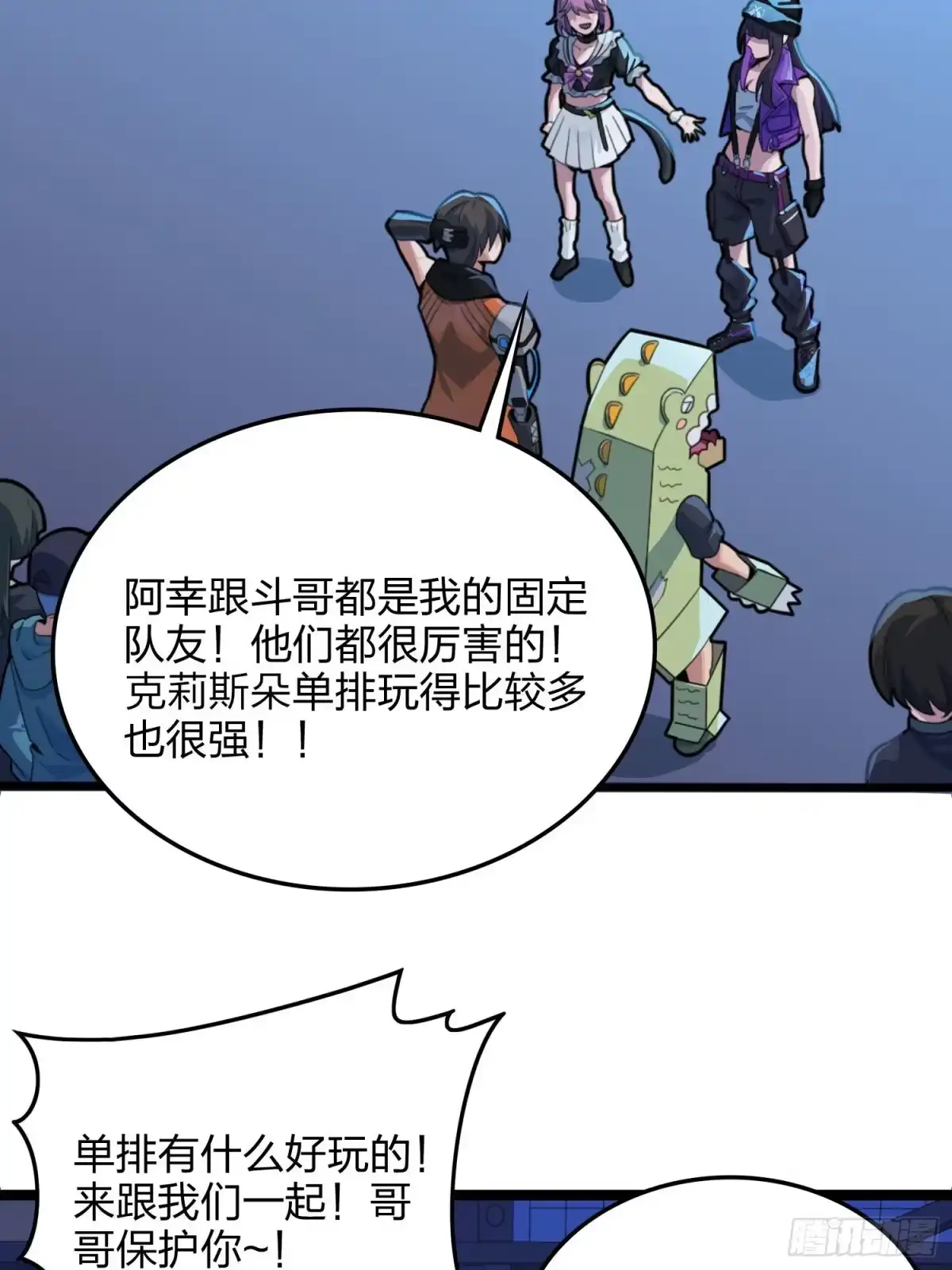 第84页