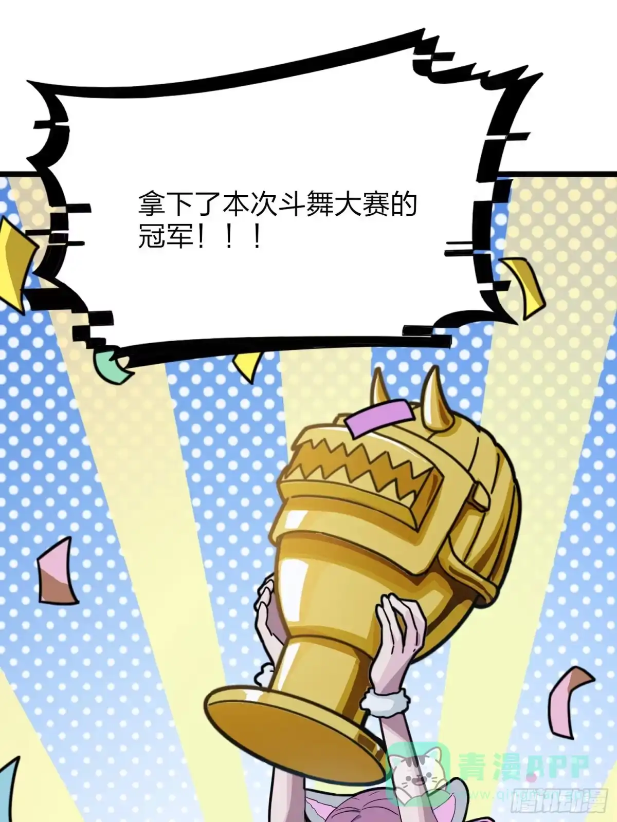 第91页