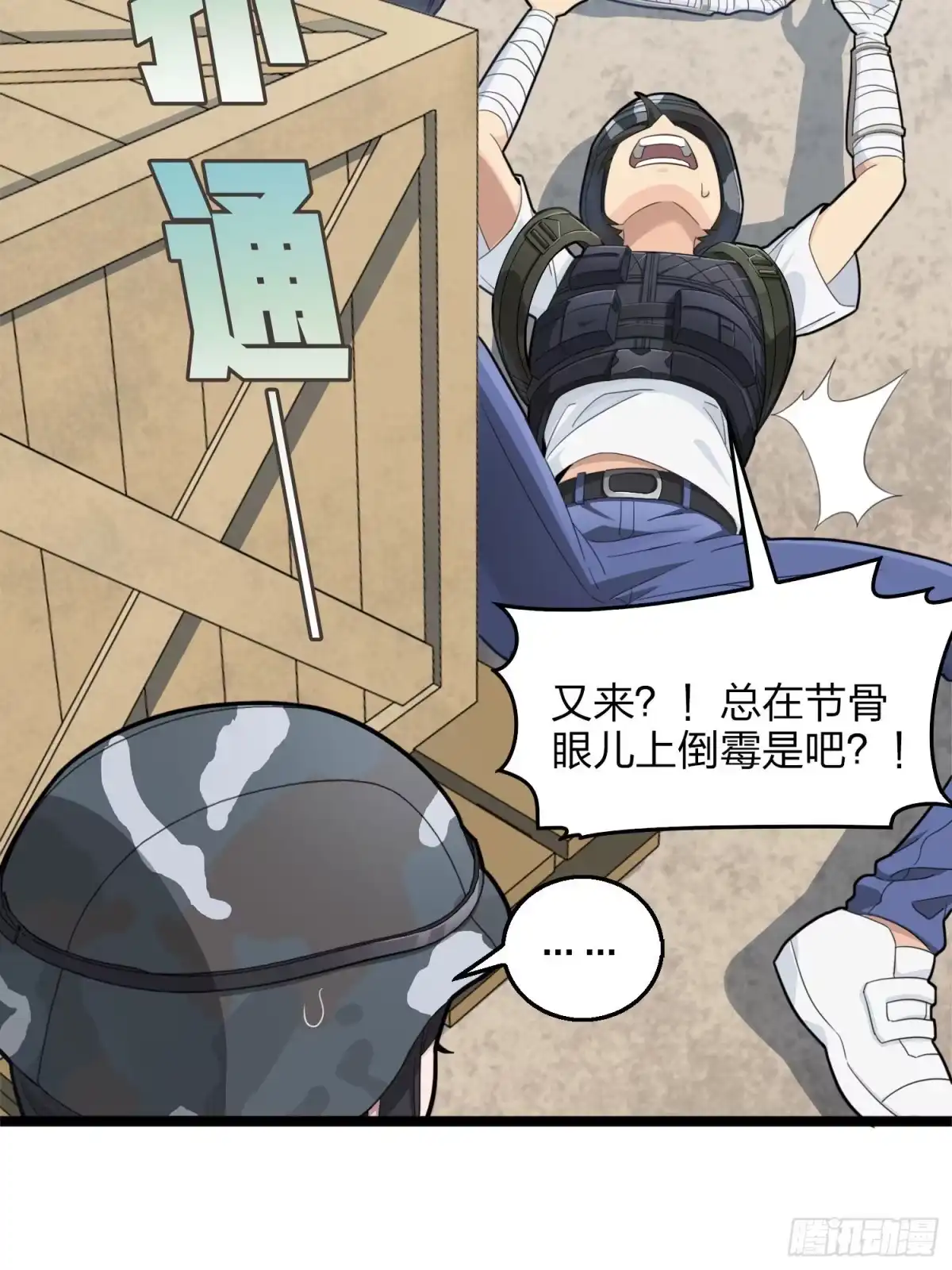 第55页
