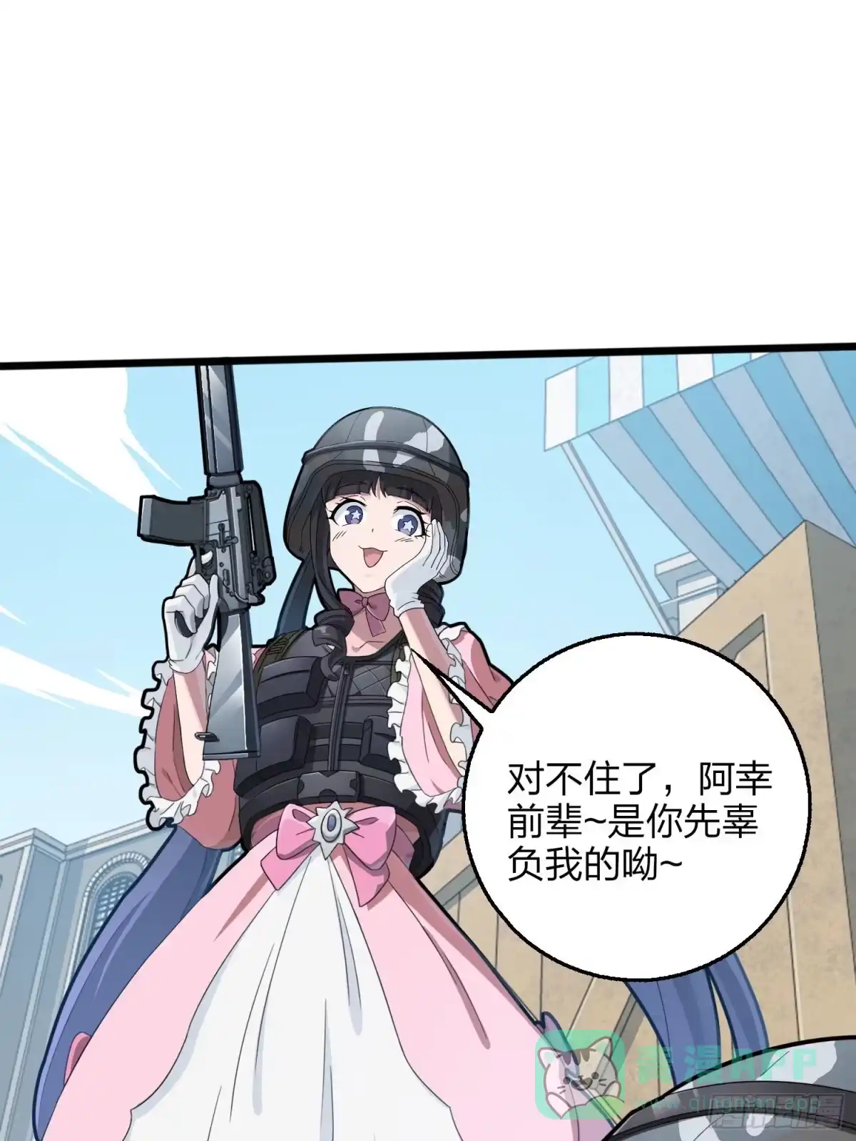 第56页