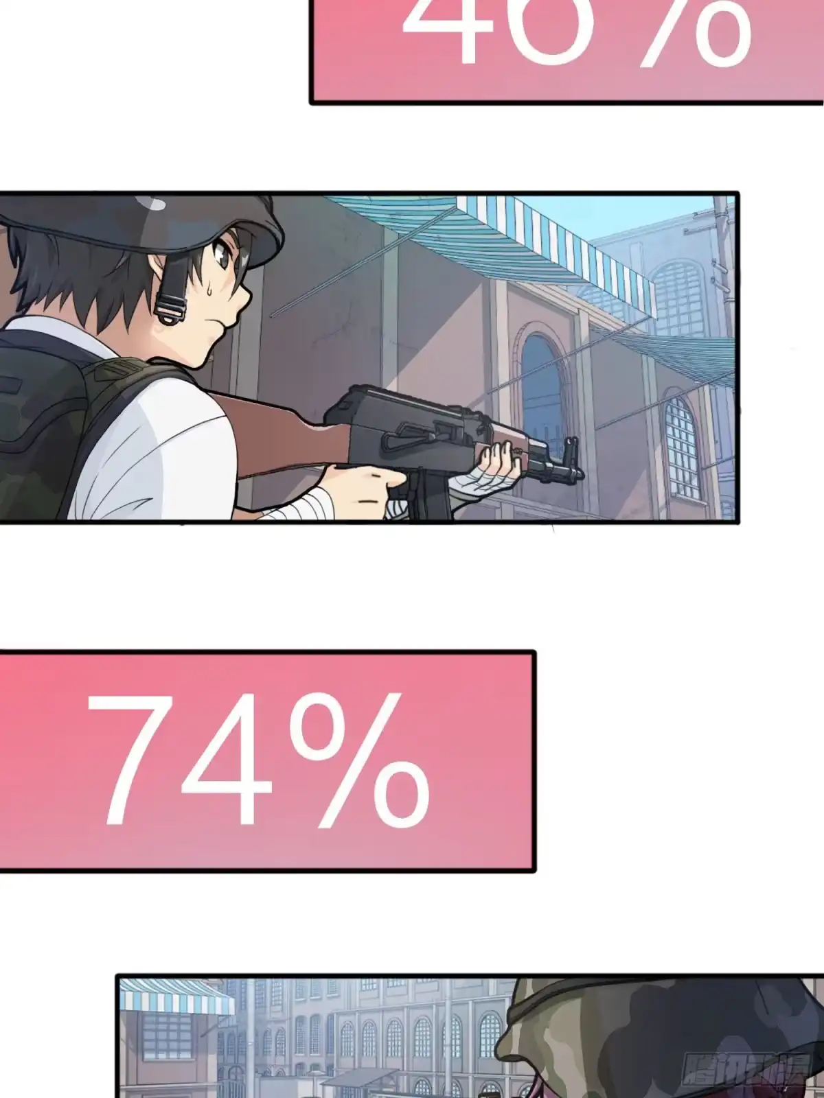 第73页