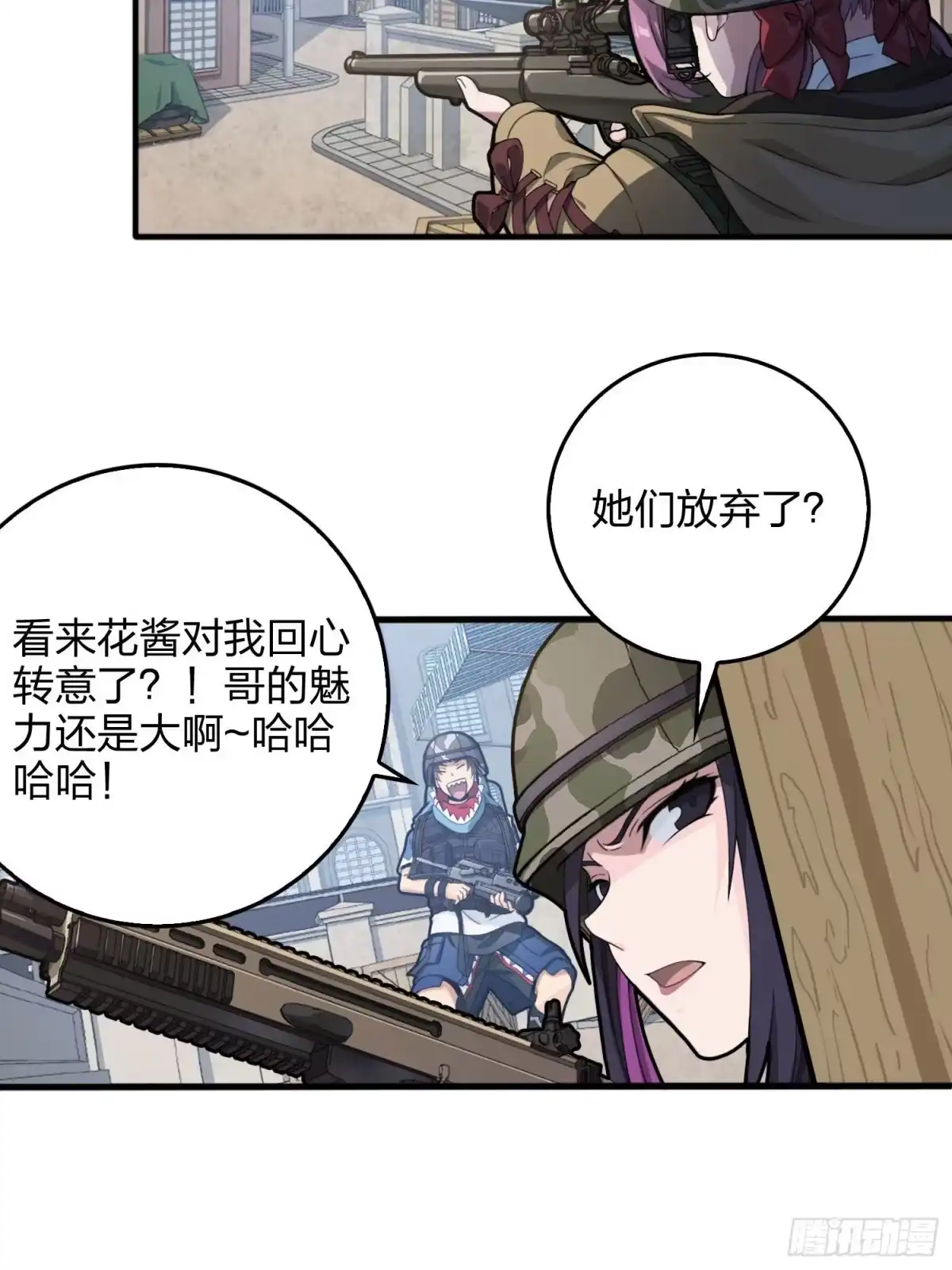 第74页