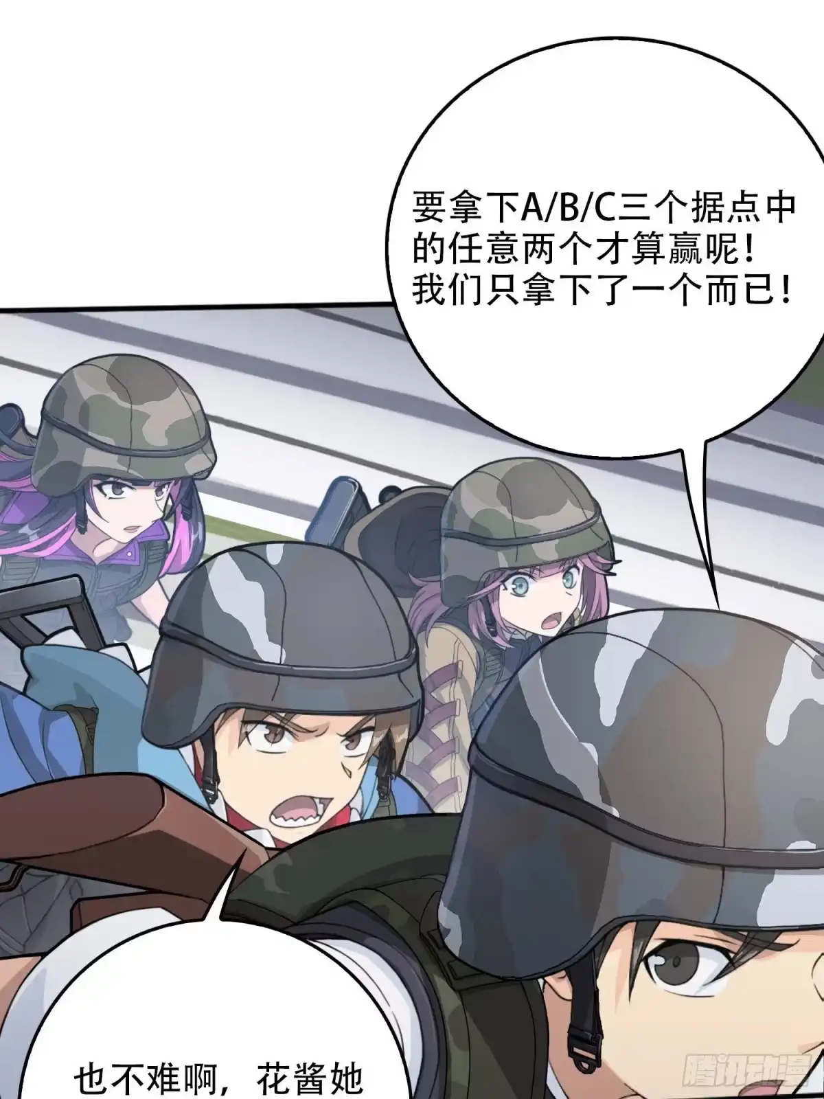 第79页