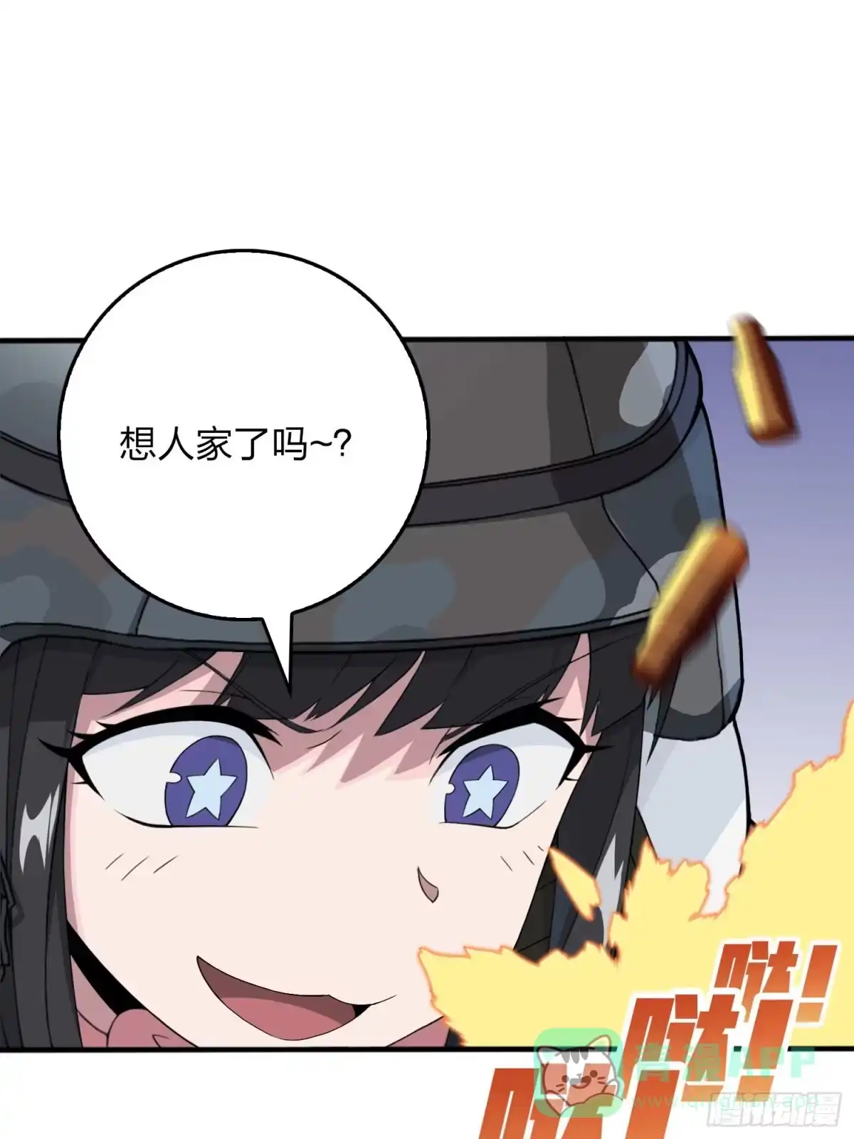 第86页