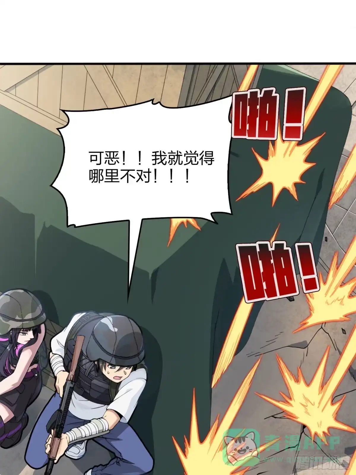 第91页