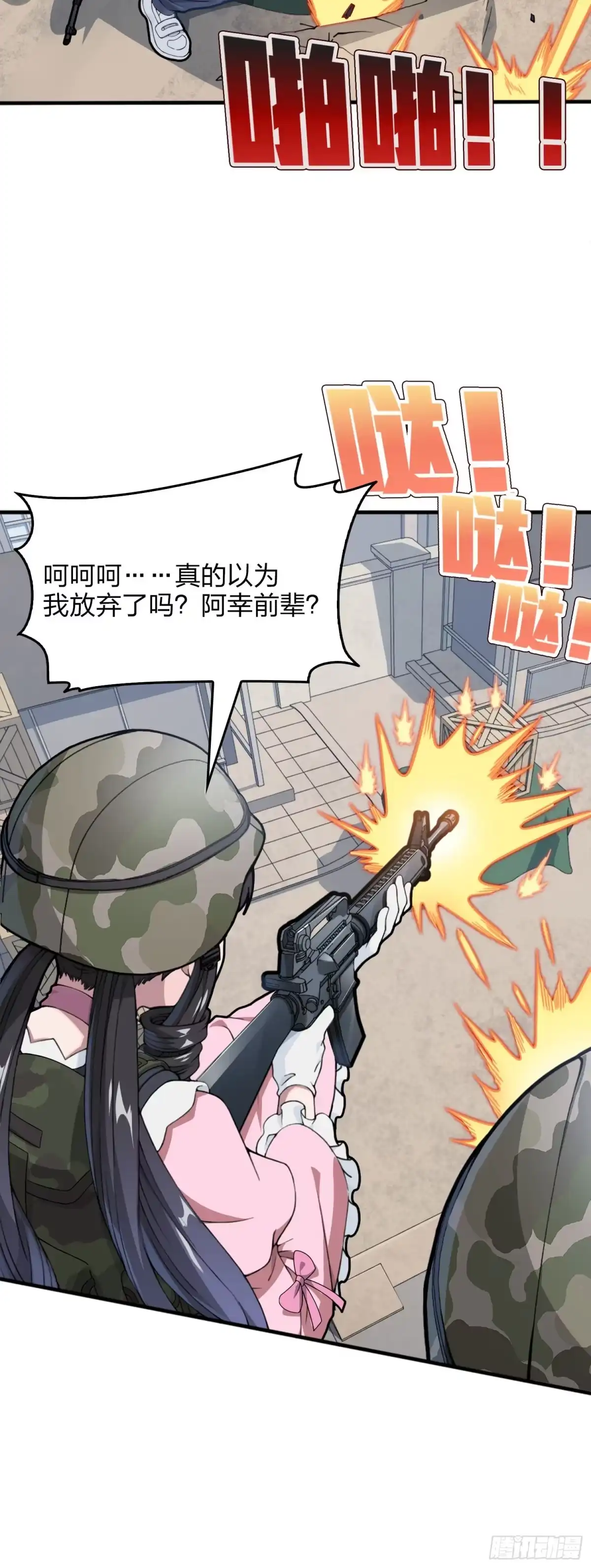 第92页