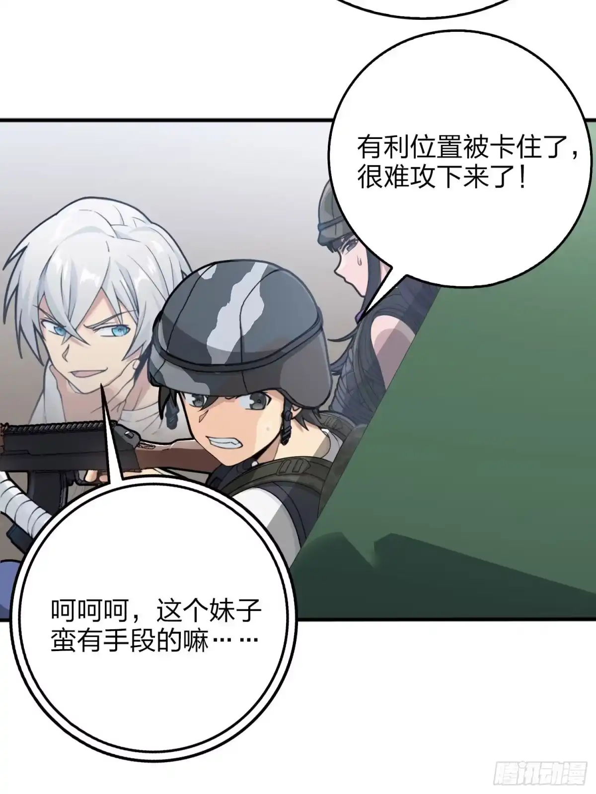 第94页