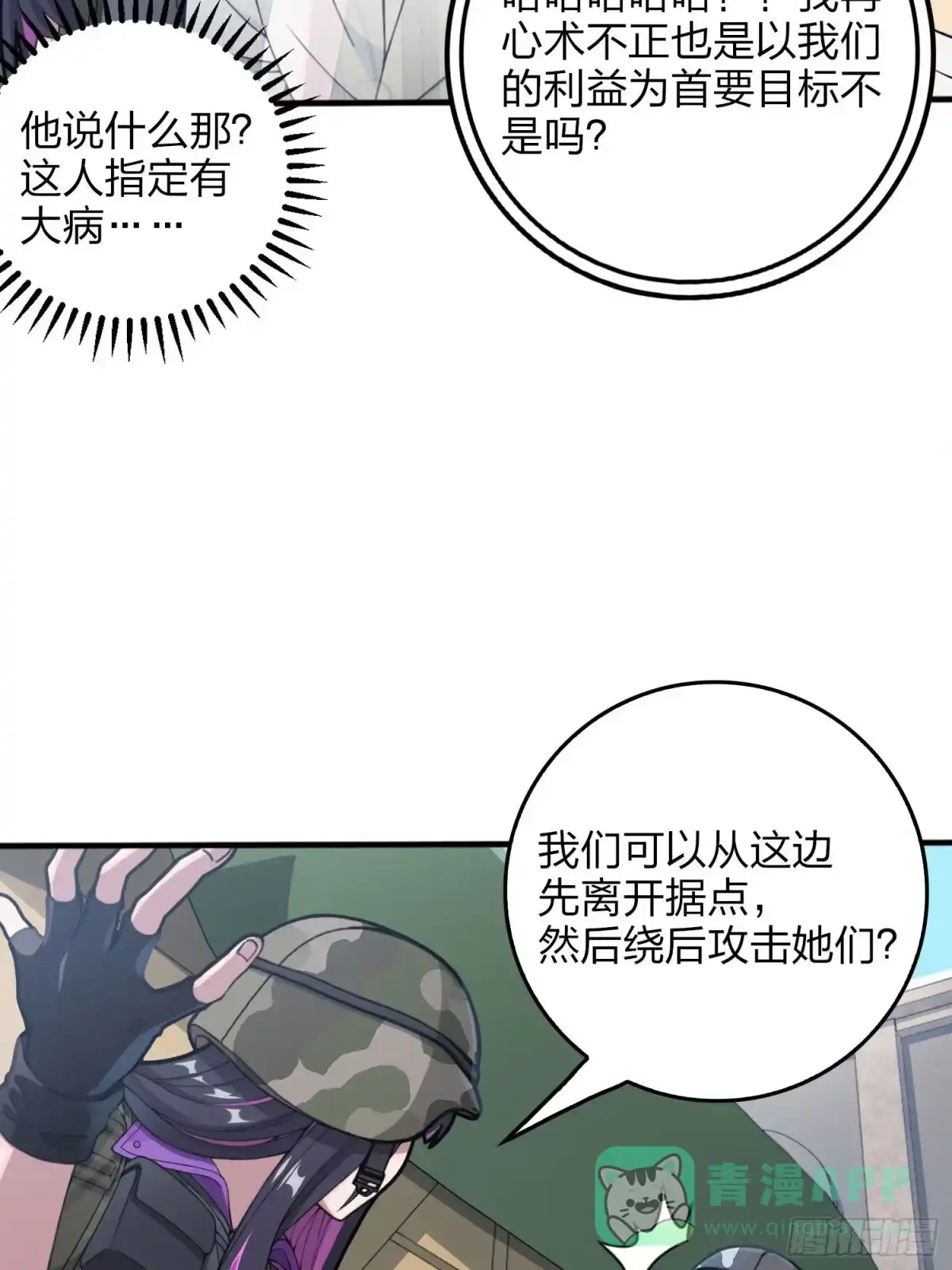 第96页